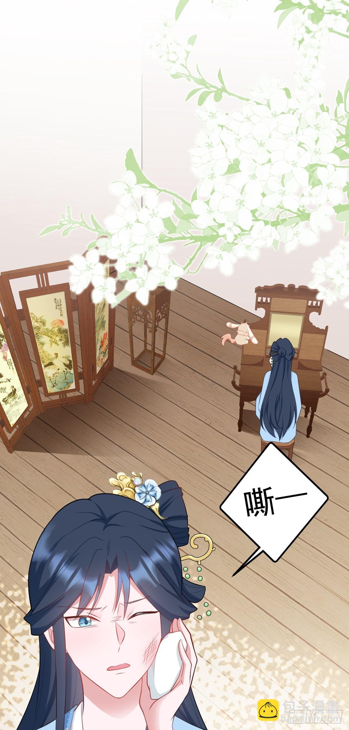 第8话 捉奸在床？1