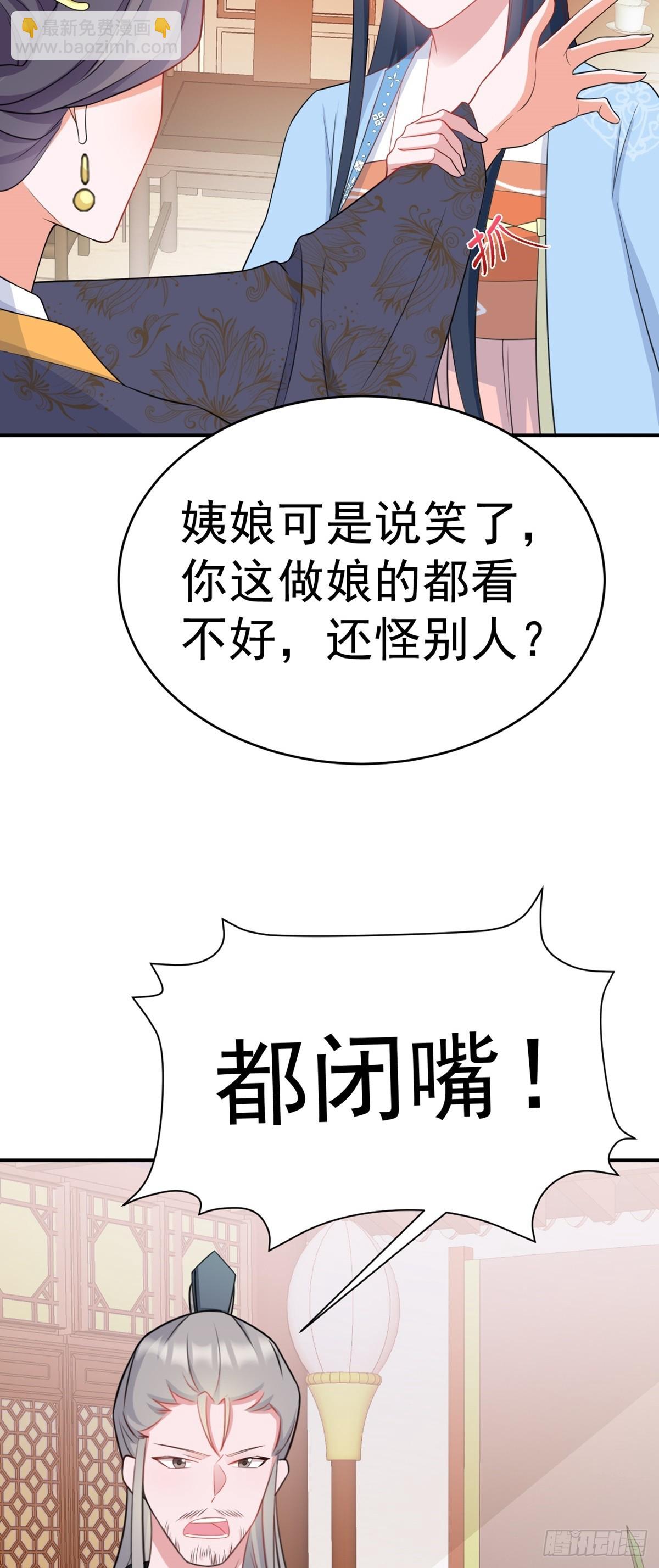 第8话 捉奸在床？15