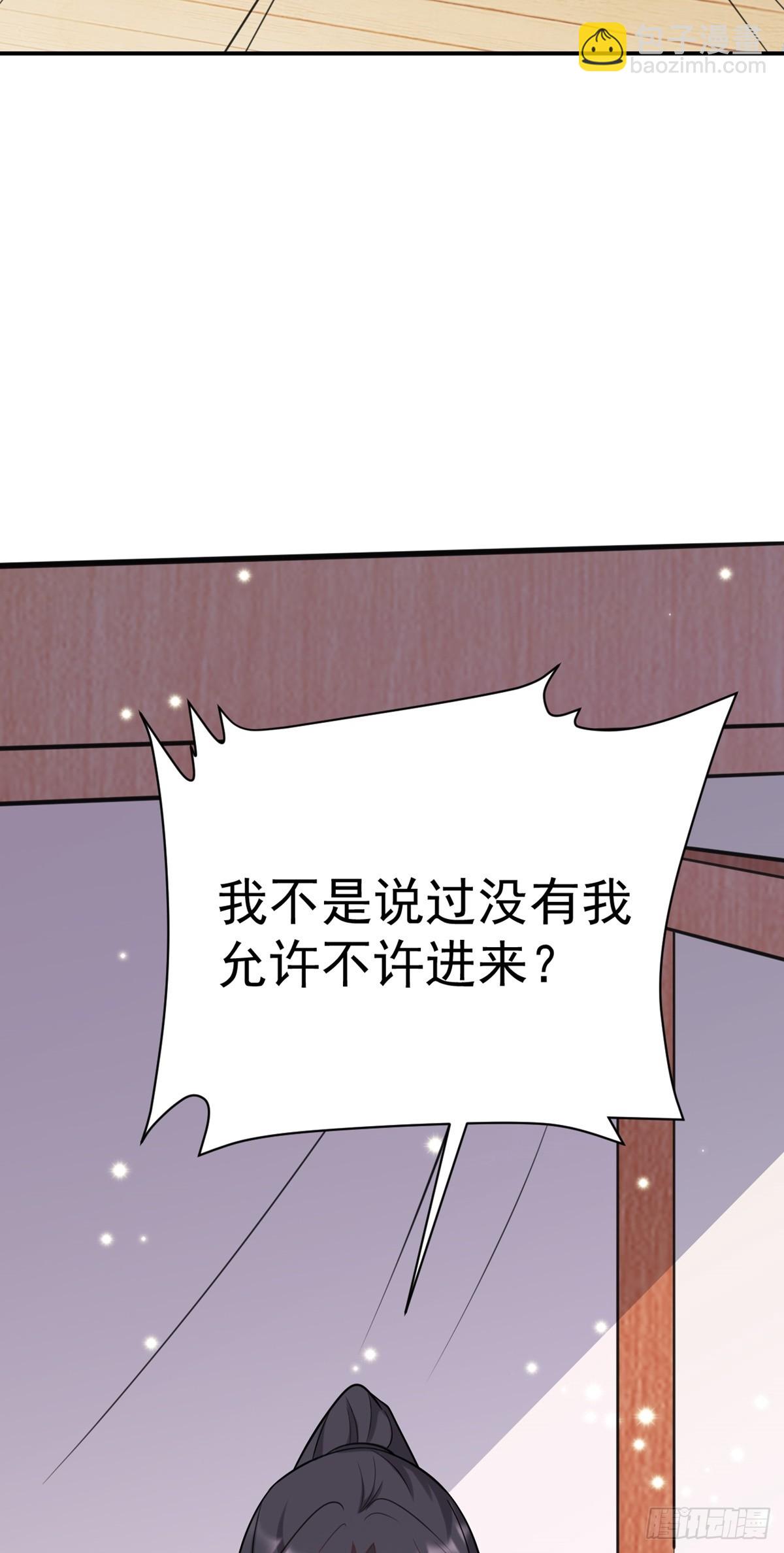 第8话 捉奸在床？26