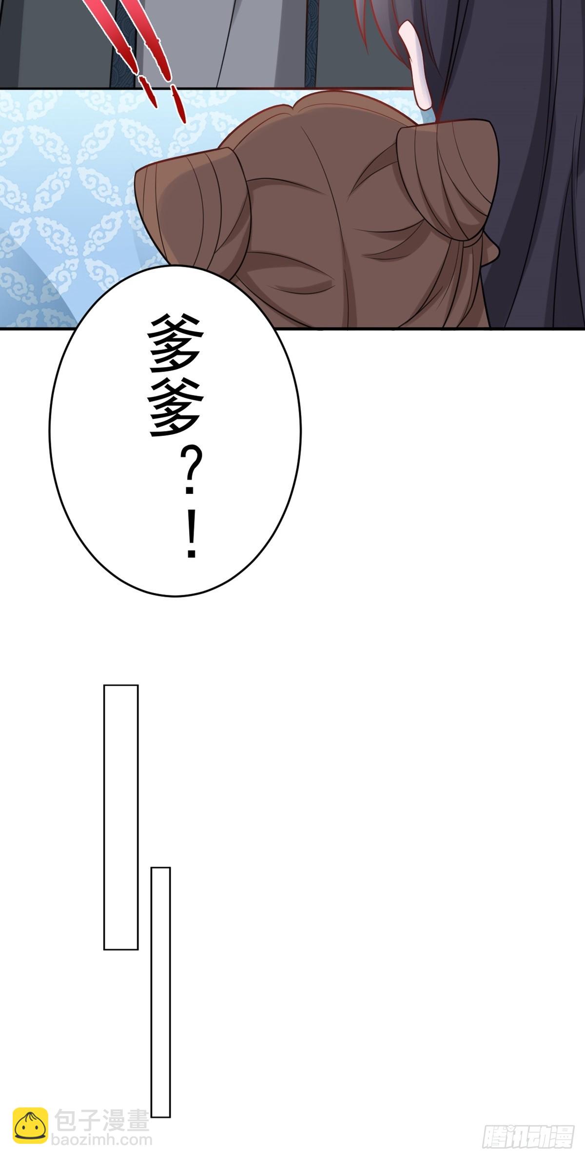 第8话 捉奸在床？30