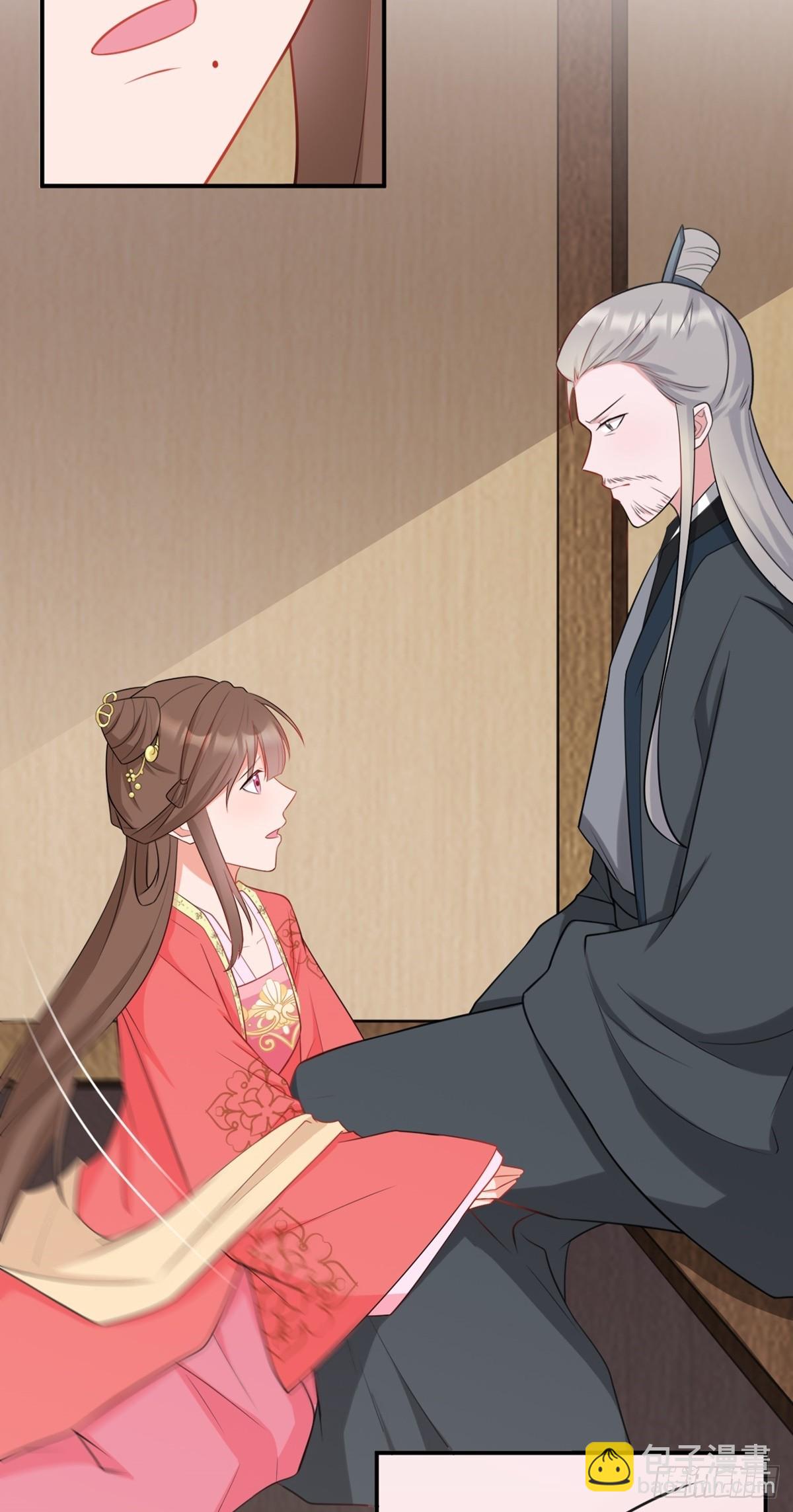 第8话 捉奸在床？55