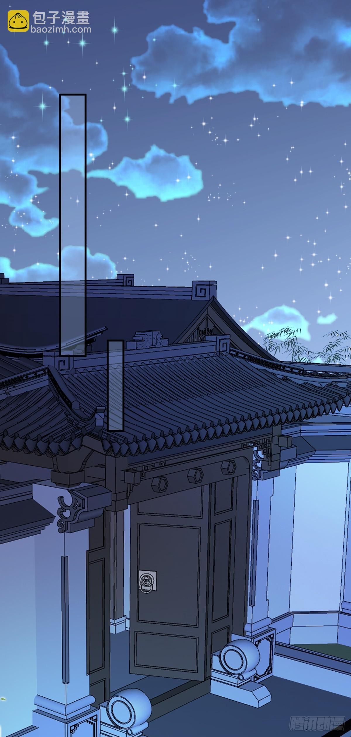 第8话 捉奸在床？57