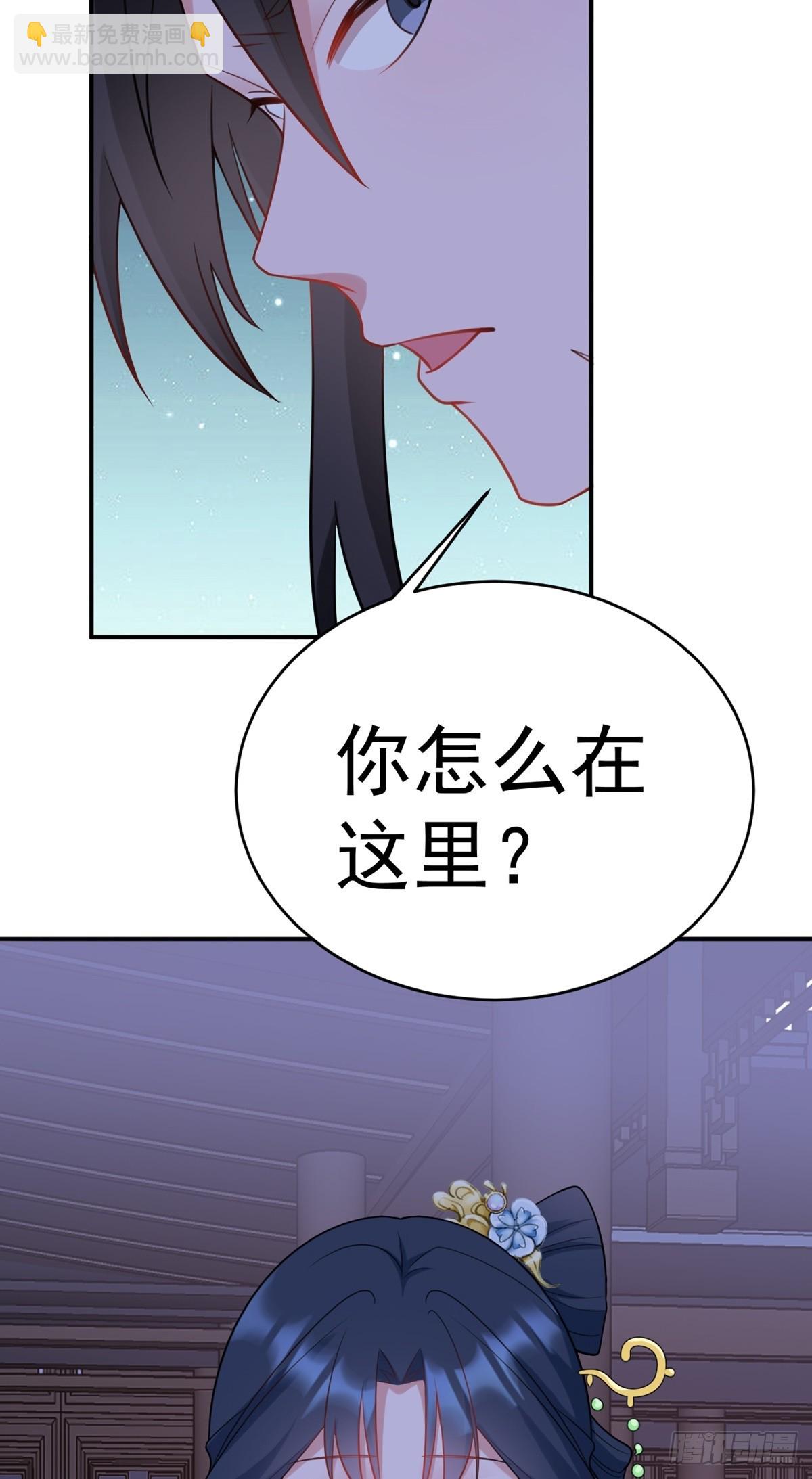 第8话 捉奸在床？67