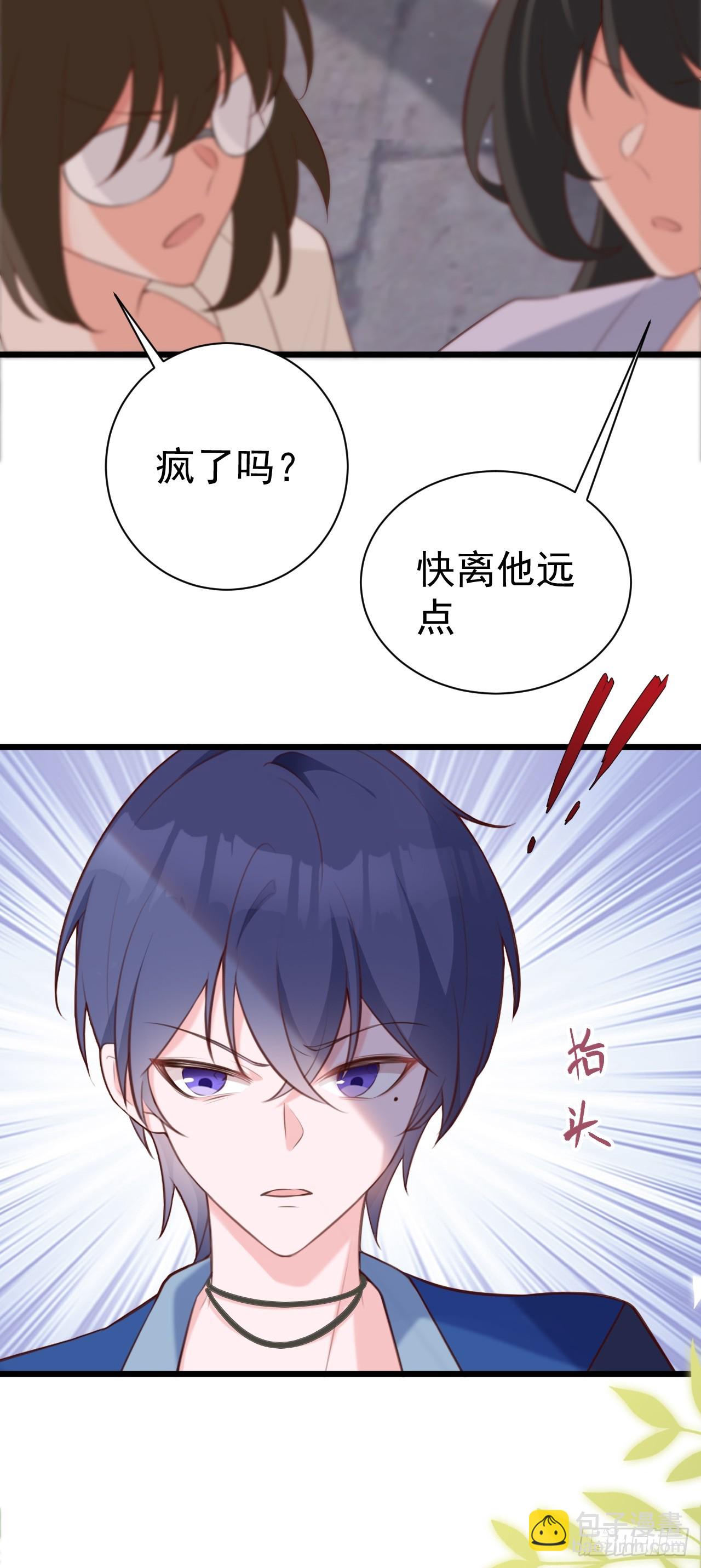 第20话 鱼塘炸了18