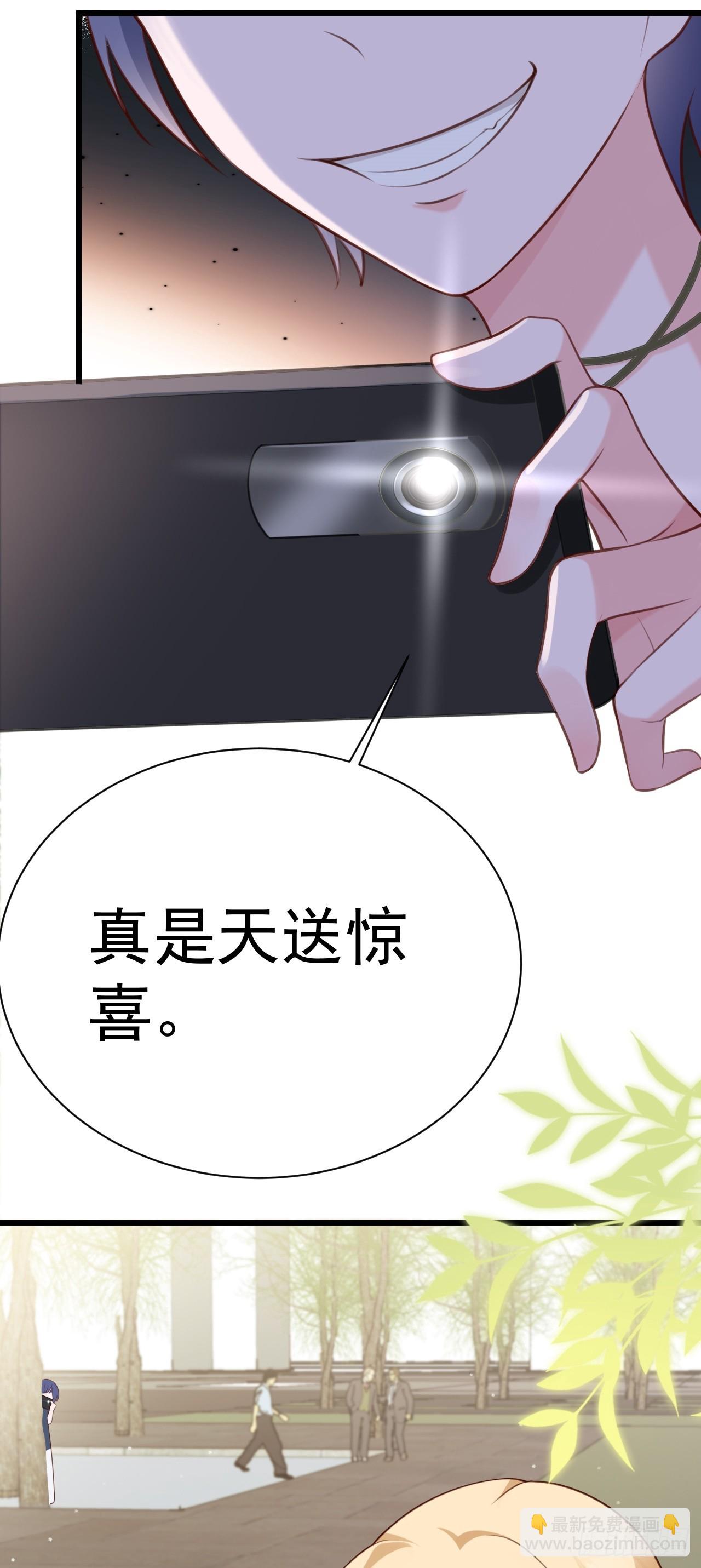 第20话 鱼塘炸了20
