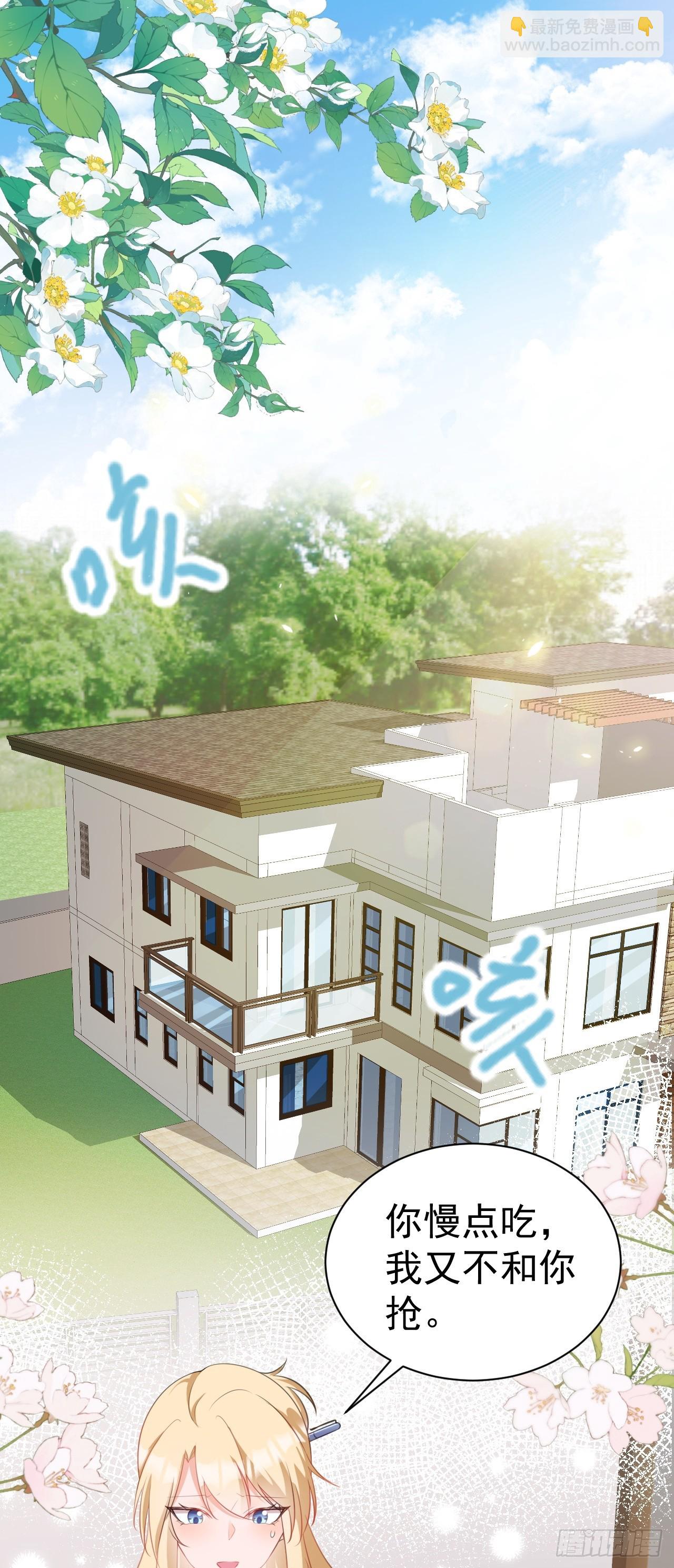 第20话 鱼塘炸了22