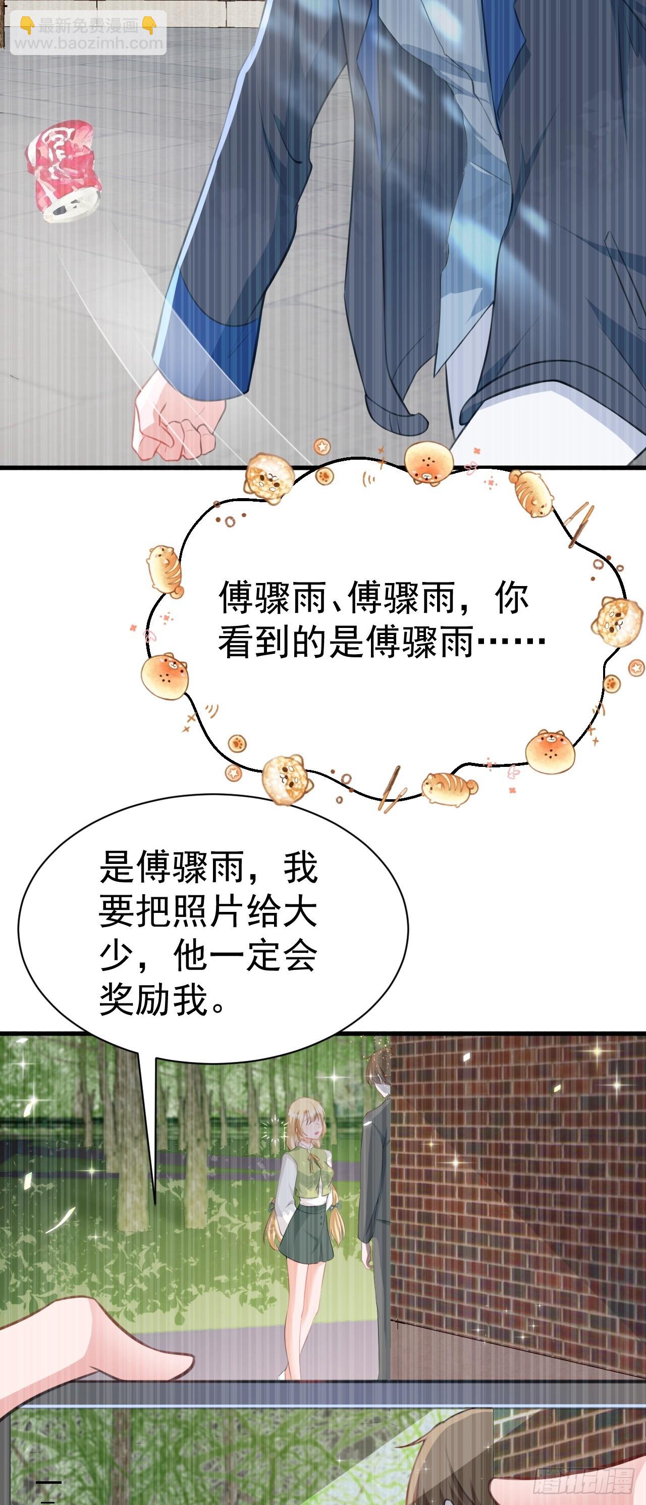 第20话 鱼塘炸了25