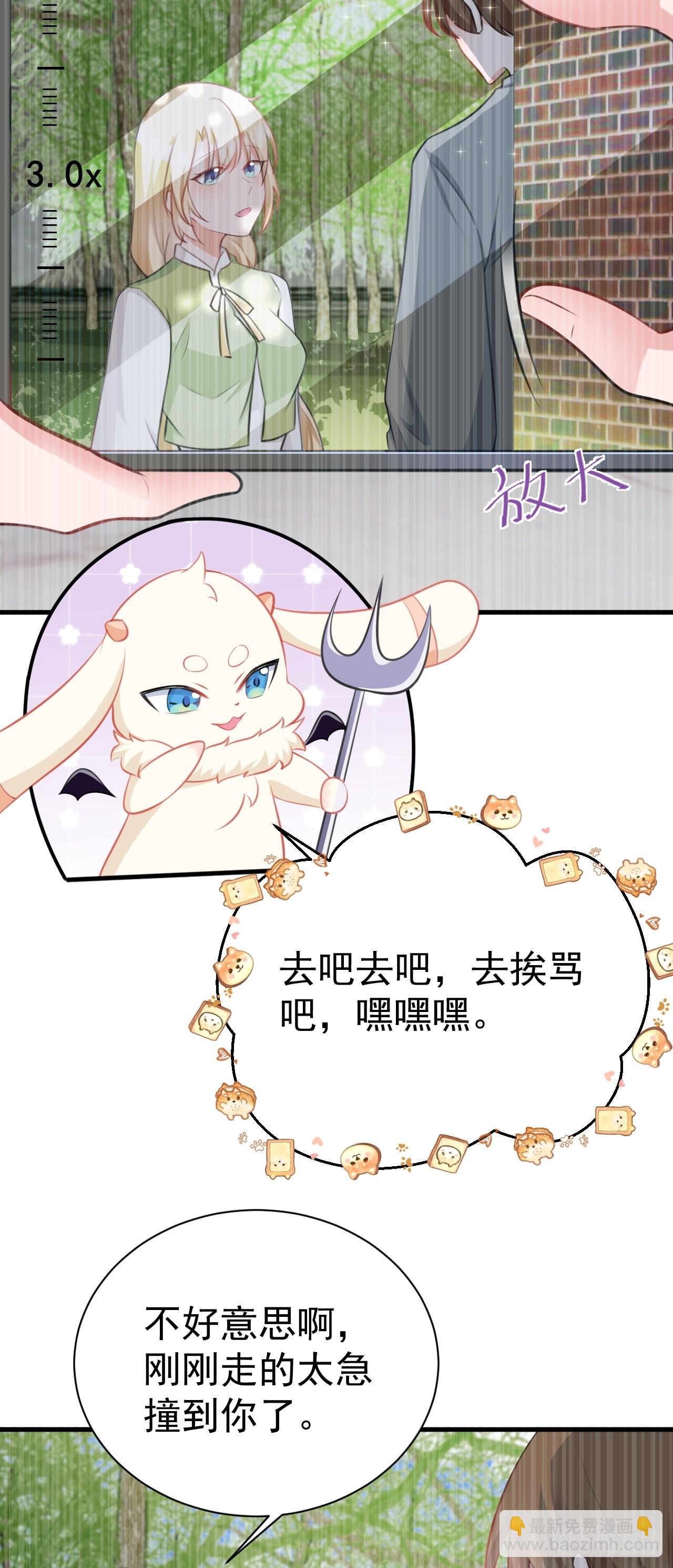 第20话 鱼塘炸了26