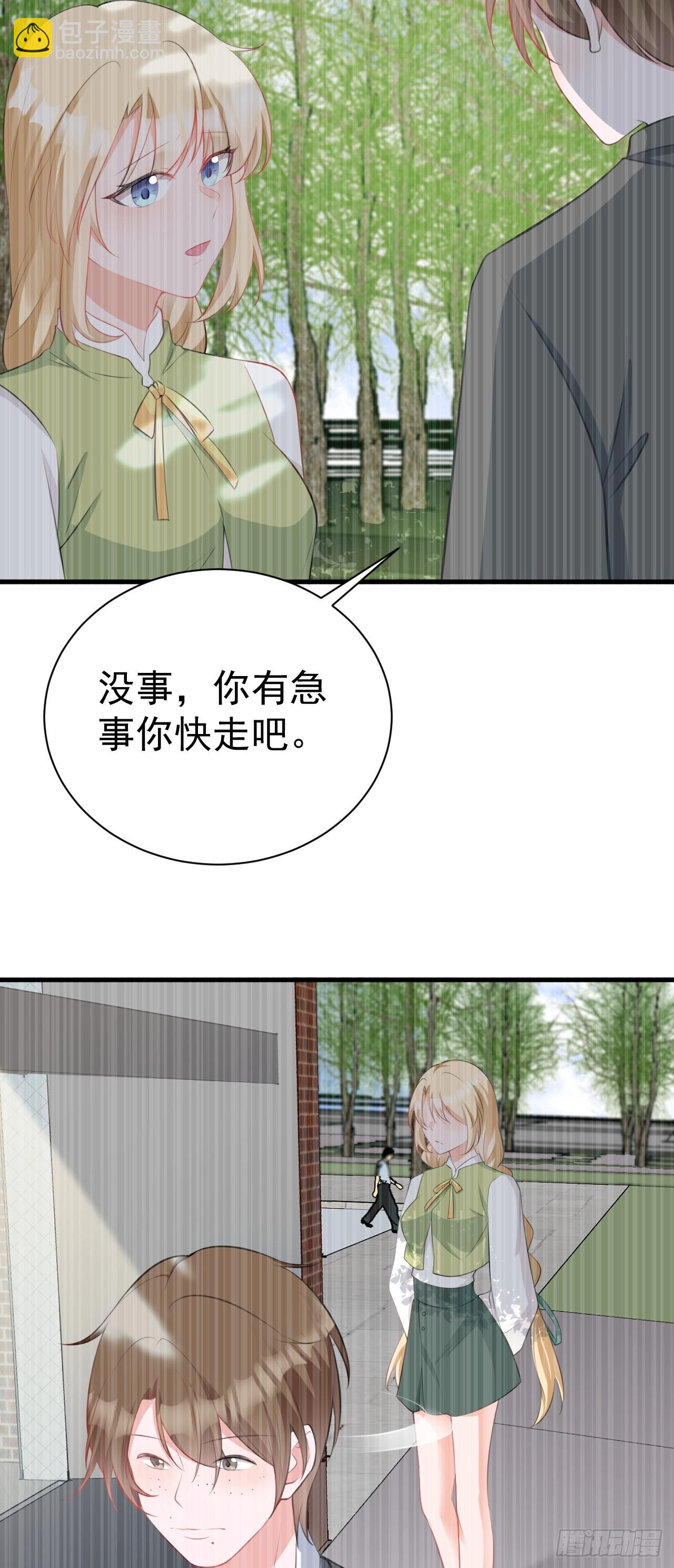 第20话 鱼塘炸了27