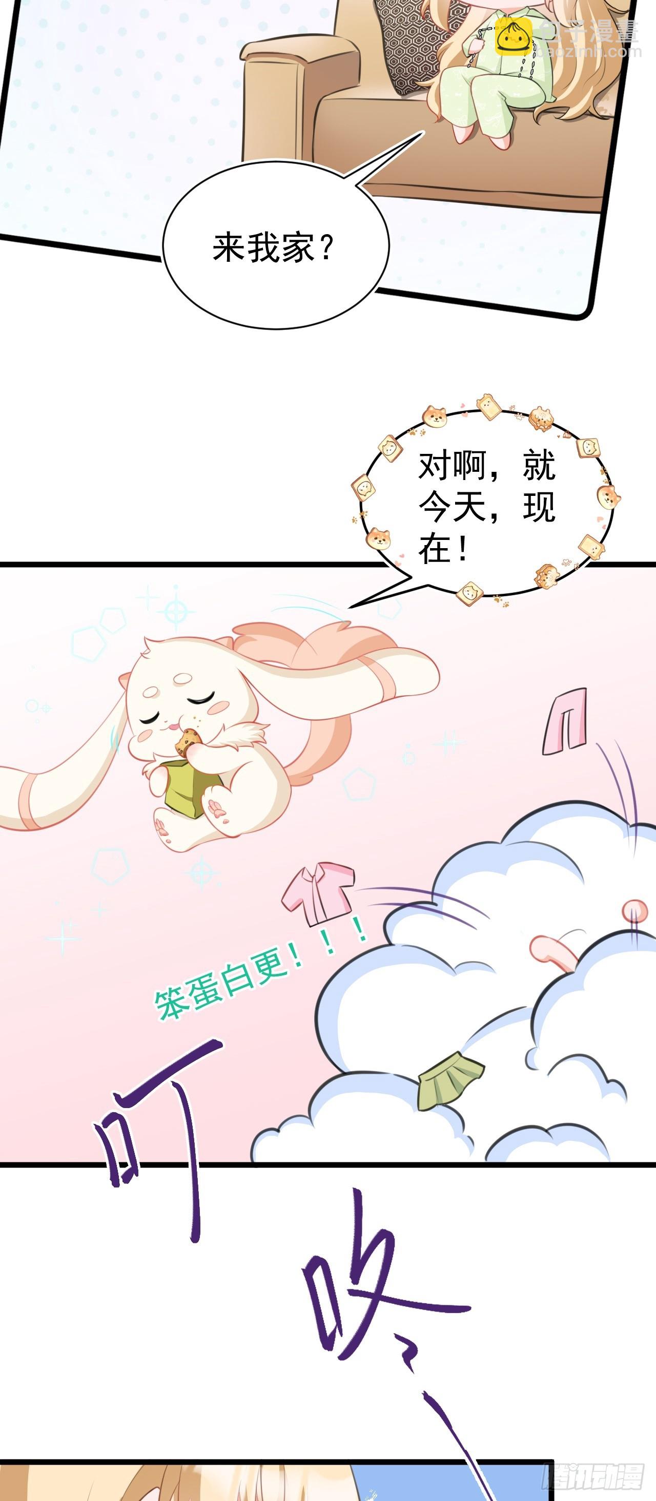 第20话 鱼塘炸了30