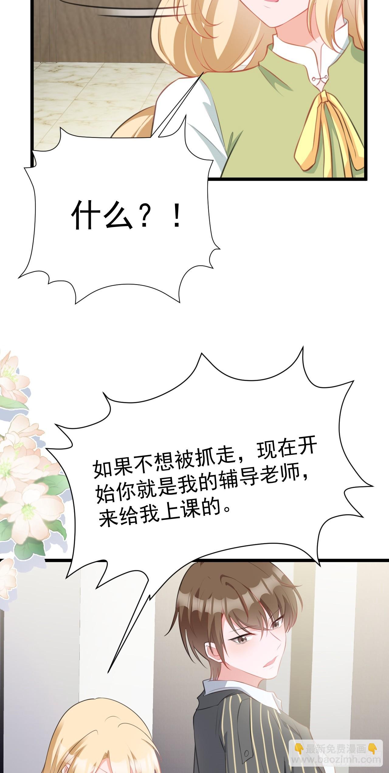 第20话 鱼塘炸了39