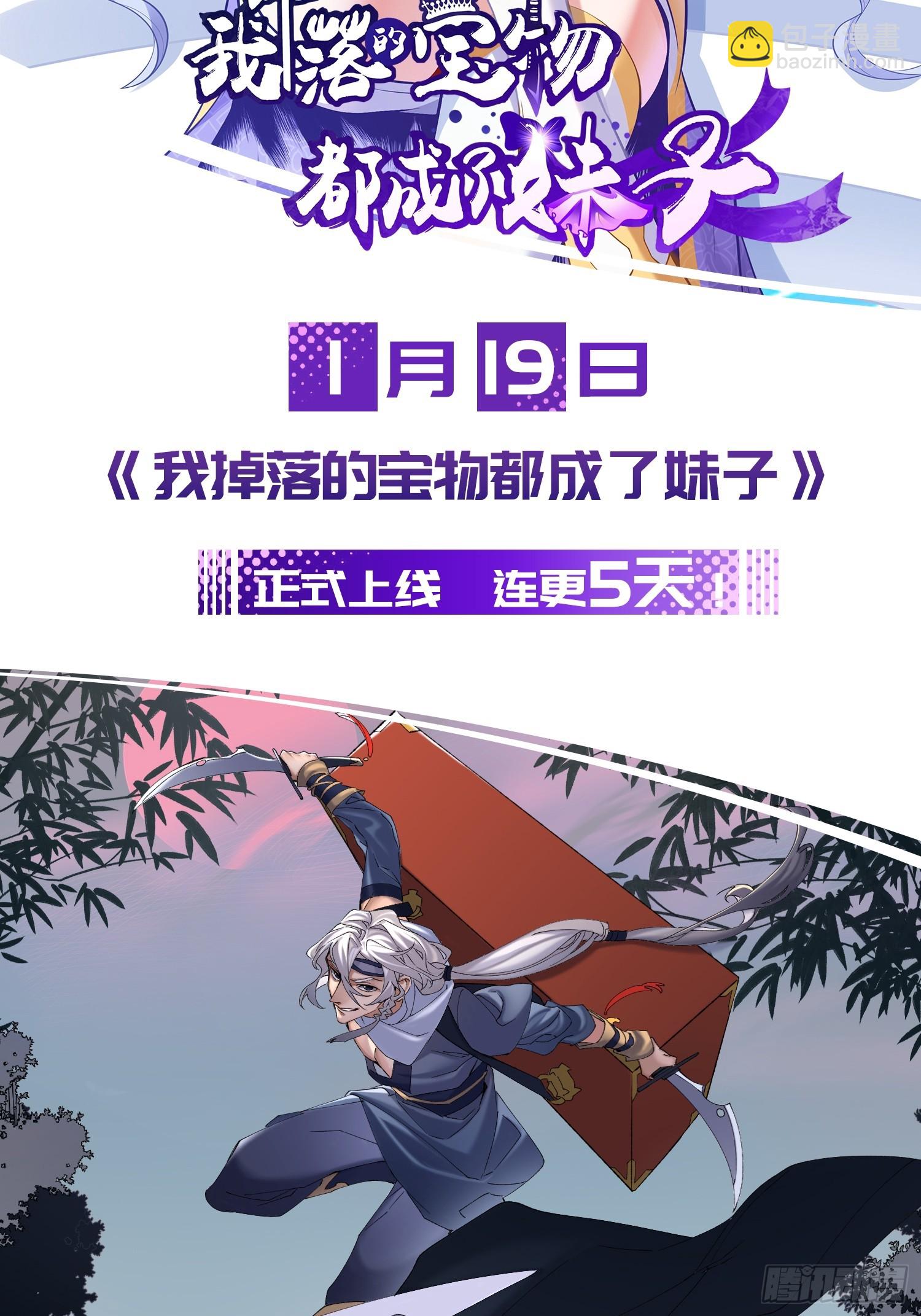 第20话 鱼塘炸了47