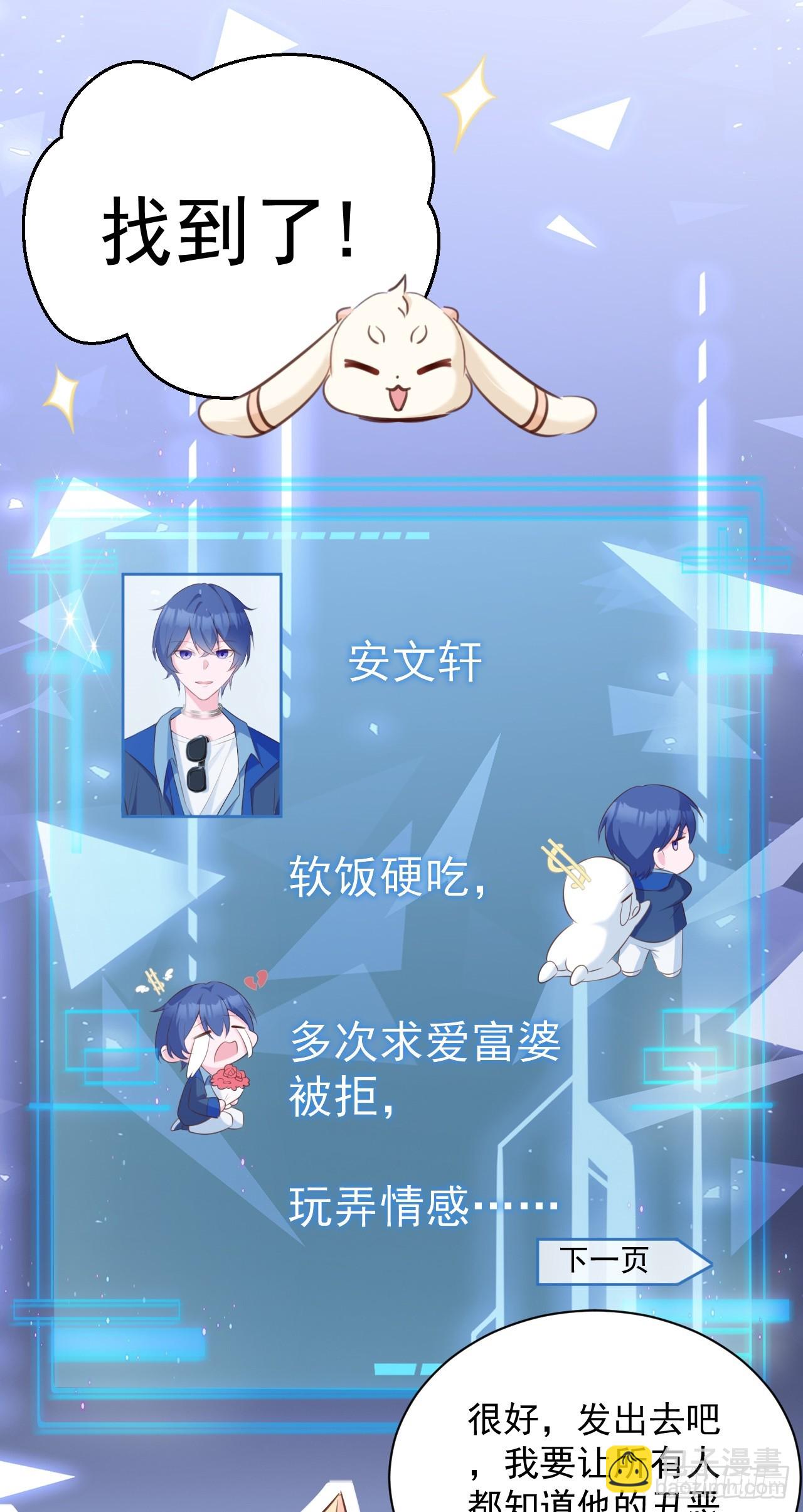 第20话 鱼塘炸了8