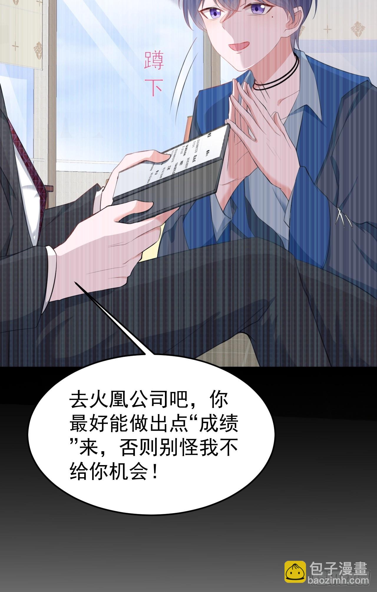 第24话 手足相残14