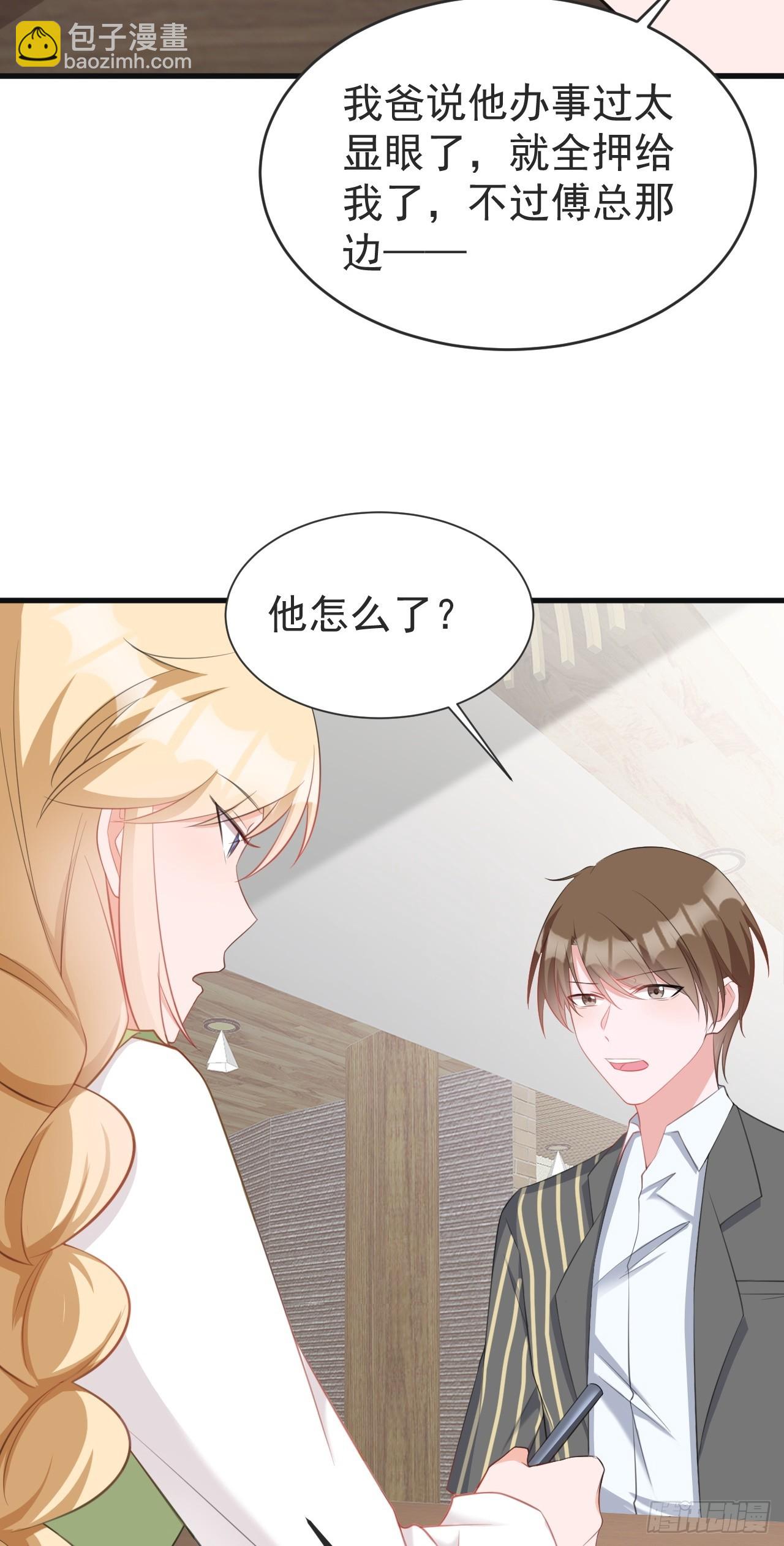 第24话 手足相残39