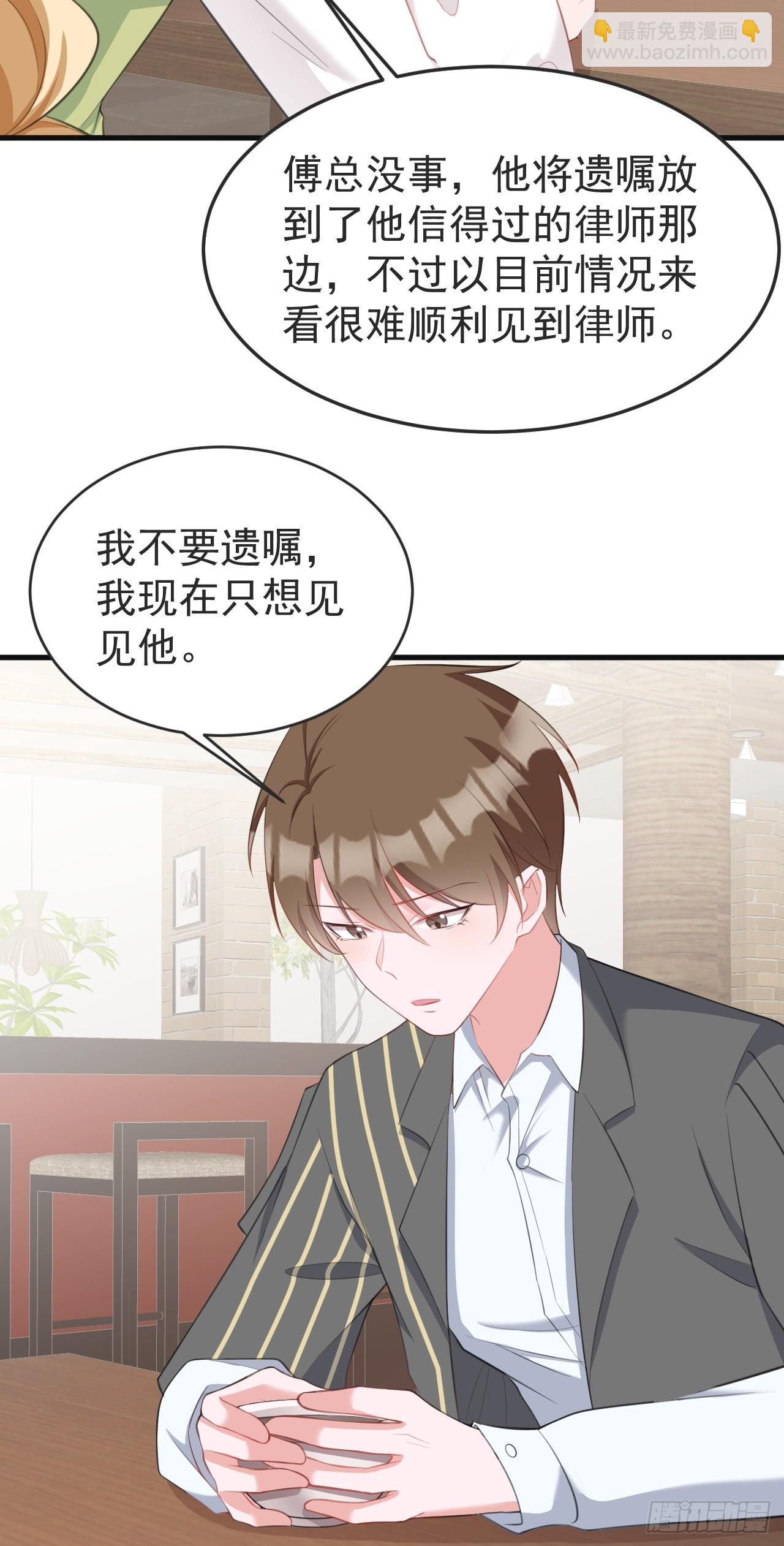 第24话 手足相残40
