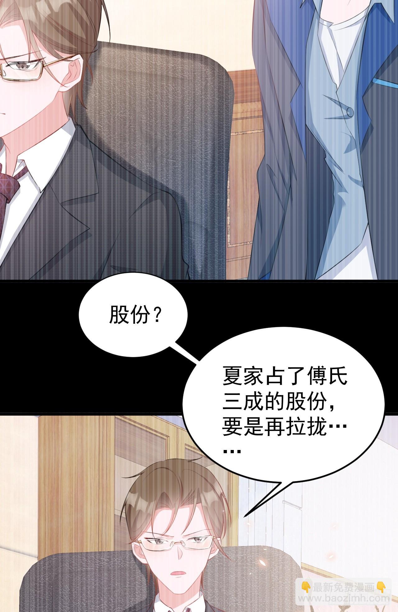 第24话 手足相残6