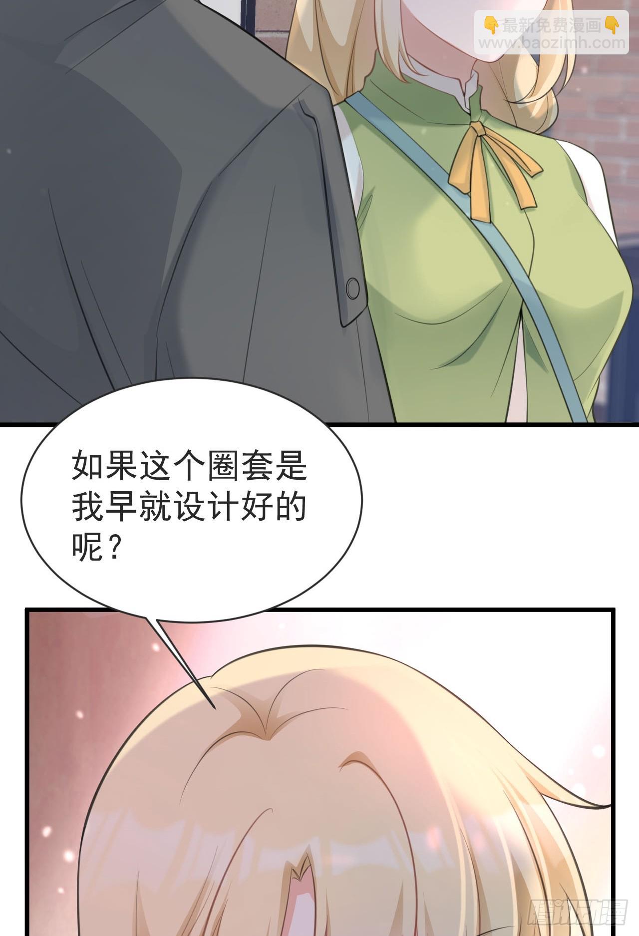 第25话 白更的其妙用处17