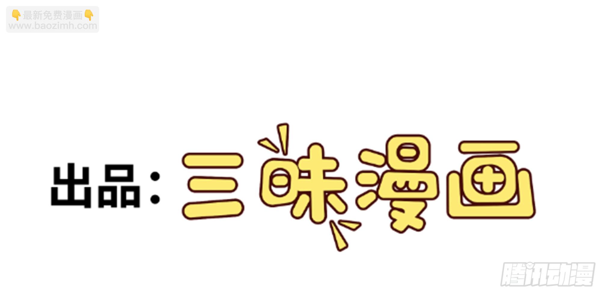第25话 白更的其妙用处2