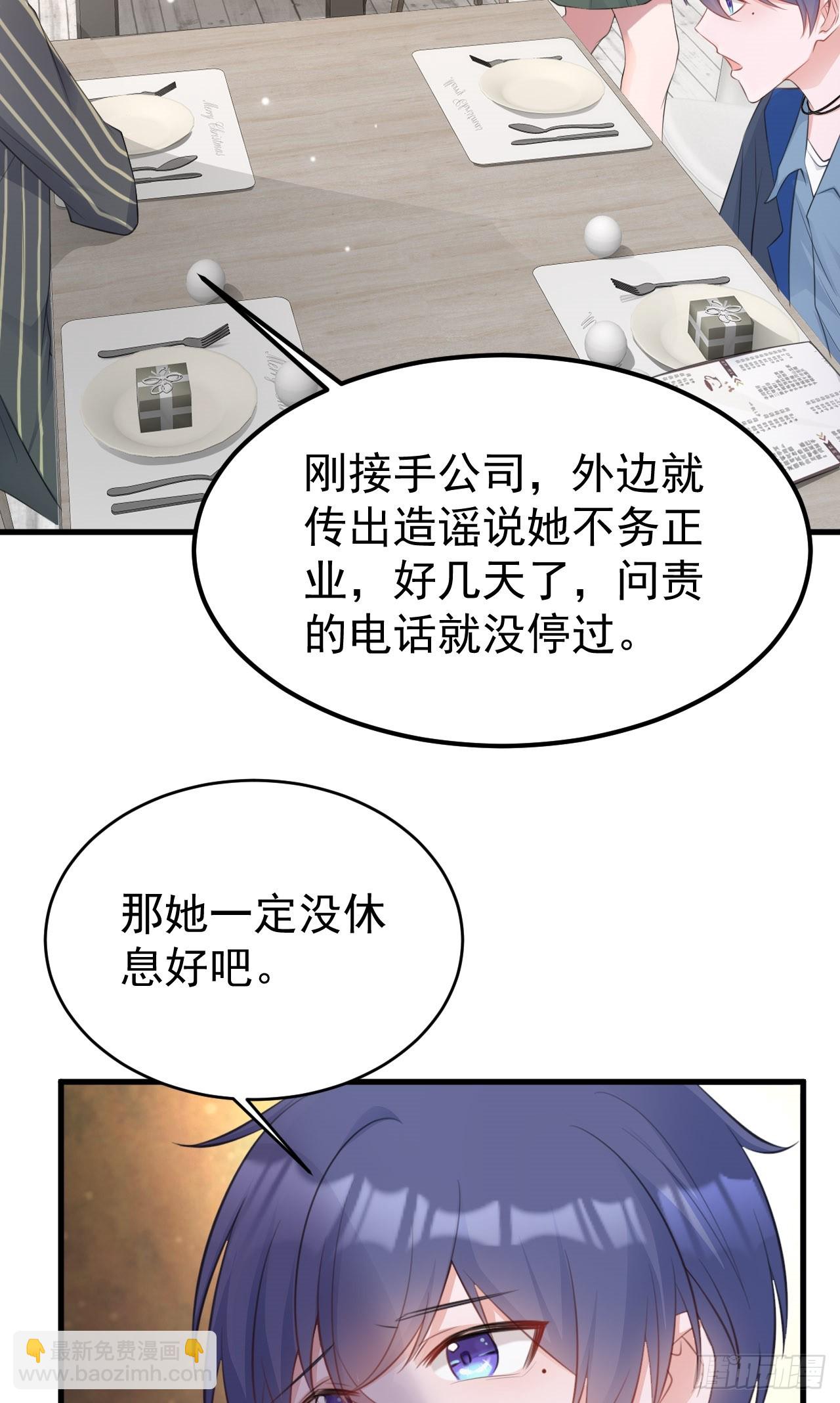 第25话 白更的其妙用处25