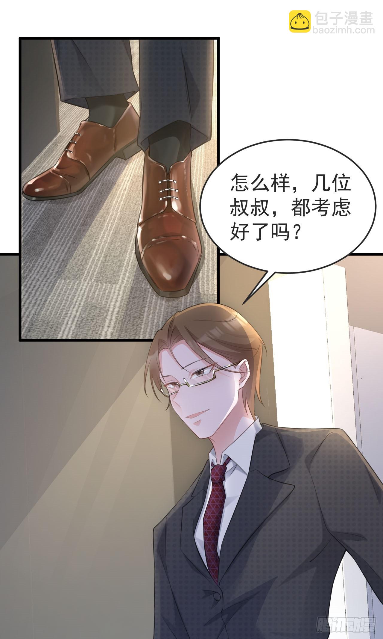 第25话 白更的其妙用处3
