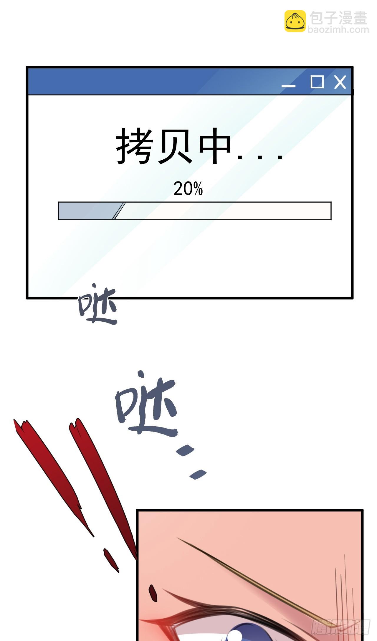 第25话 白更的其妙用处37