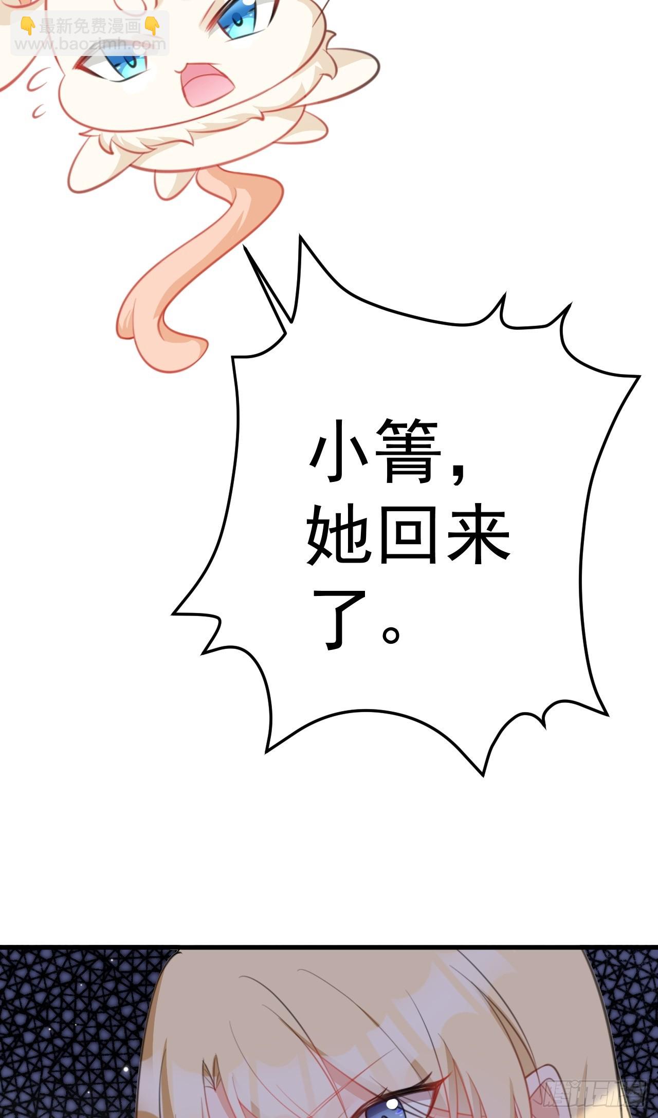 第25话 白更的其妙用处40