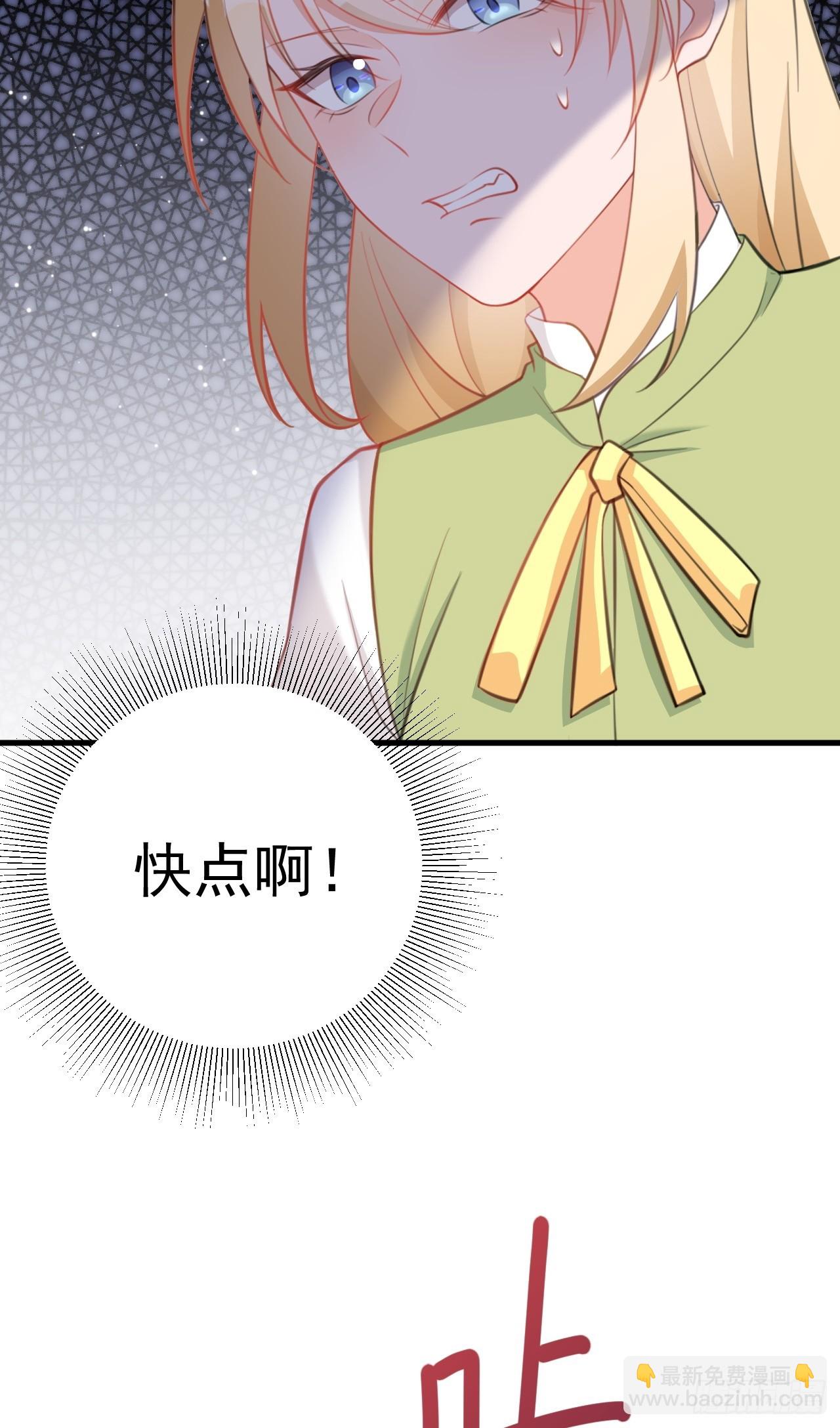 第25话 白更的其妙用处41