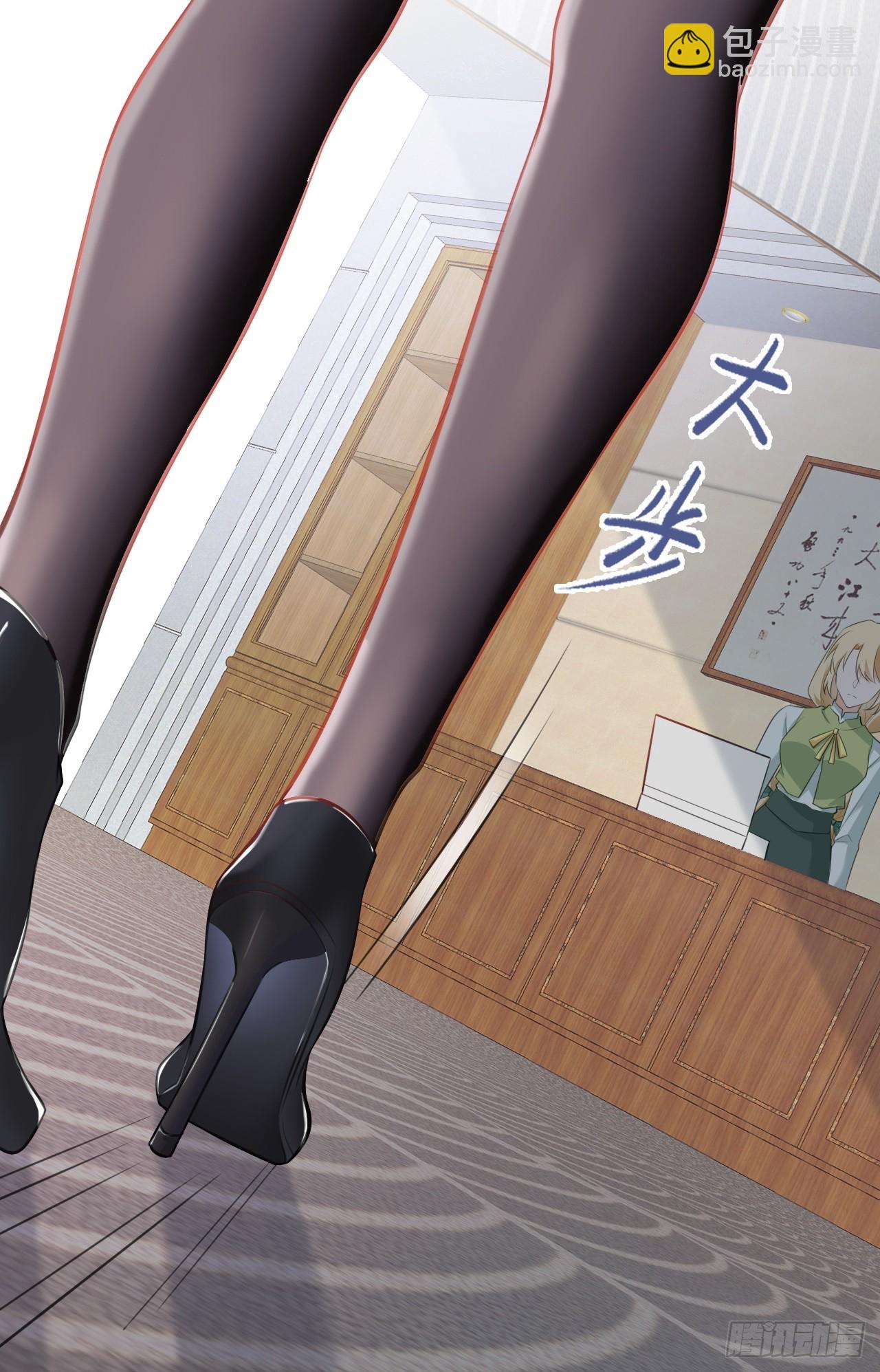 第25话 白更的其妙用处47