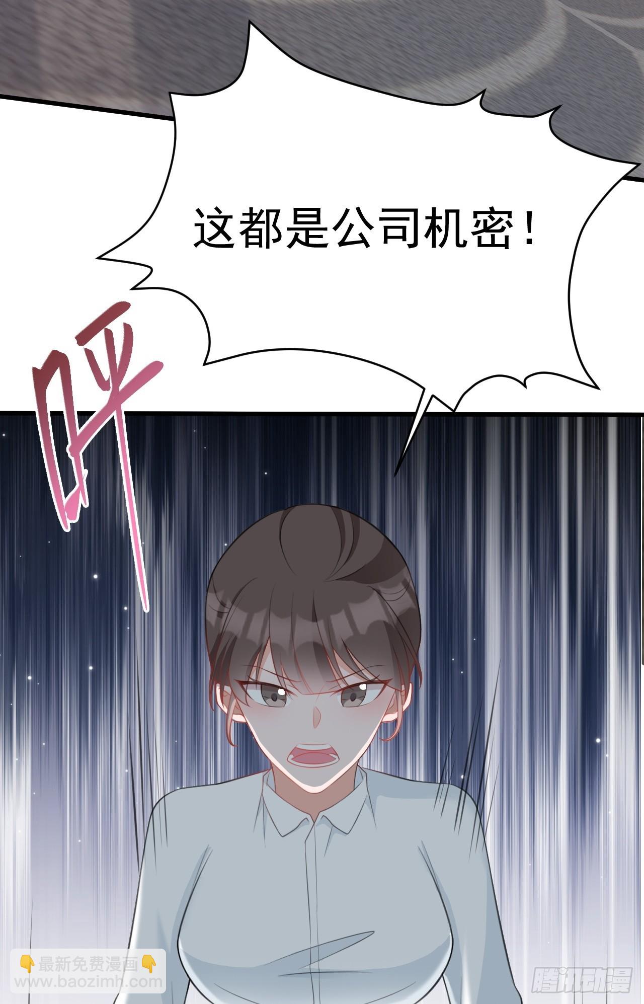 第25话 白更的其妙用处48
