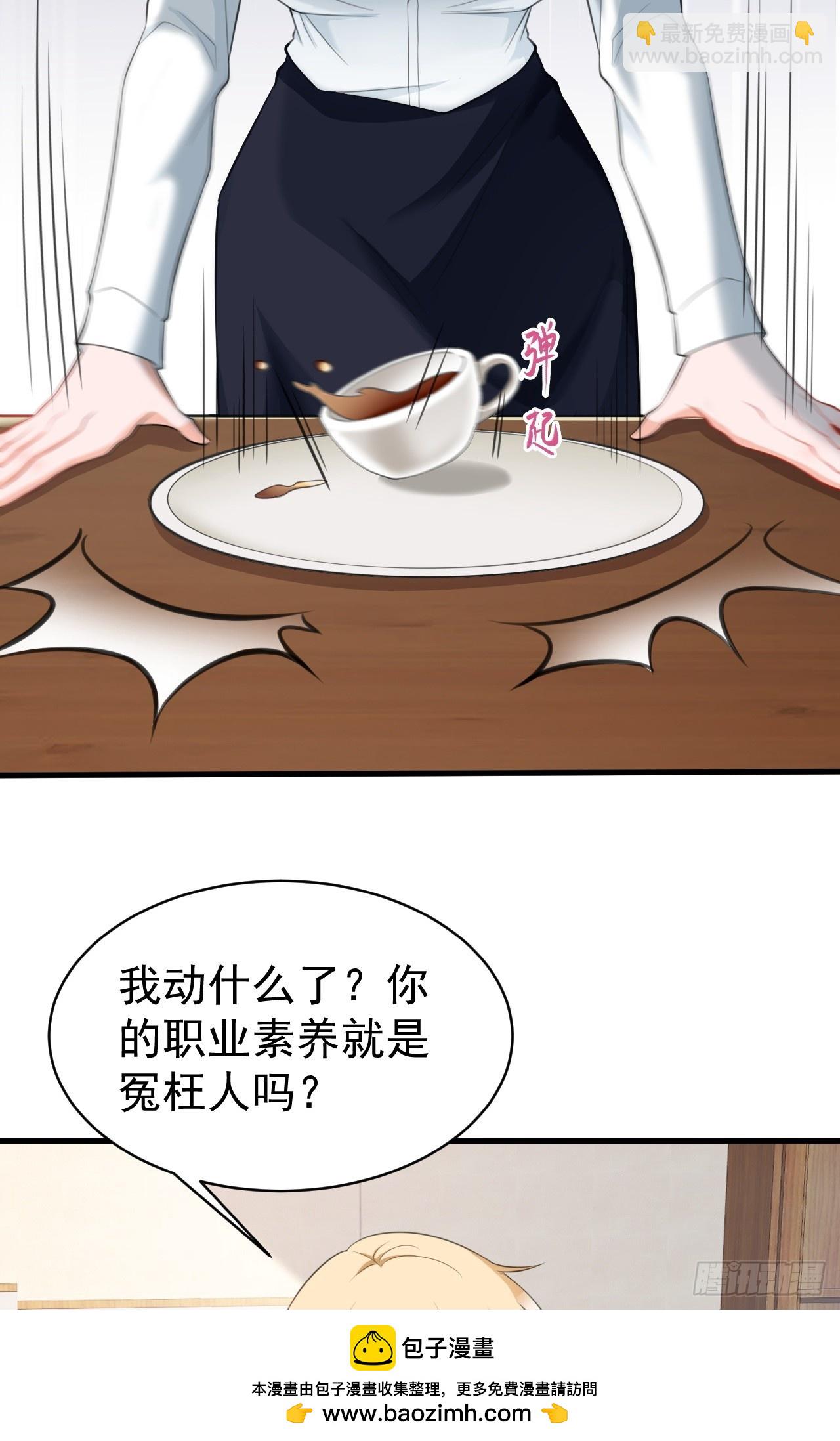 第25话 白更的其妙用处49