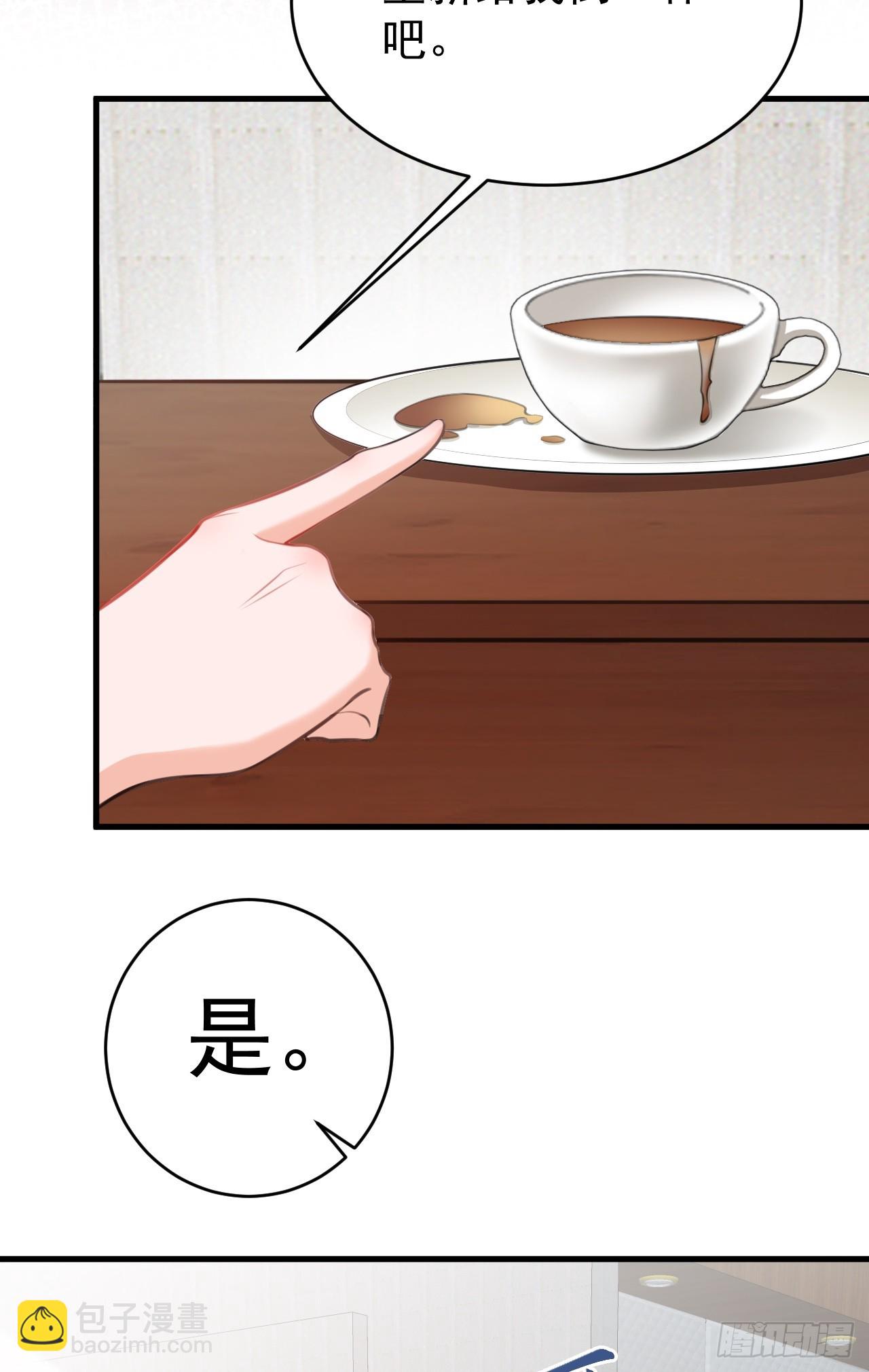 第25话 白更的其妙用处56