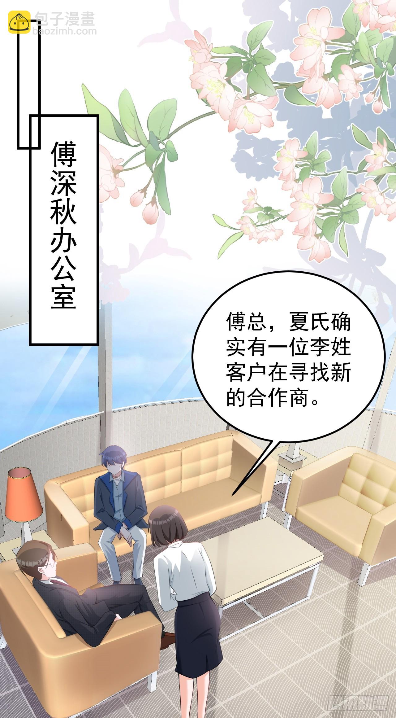 第25话 白更的其妙用处63