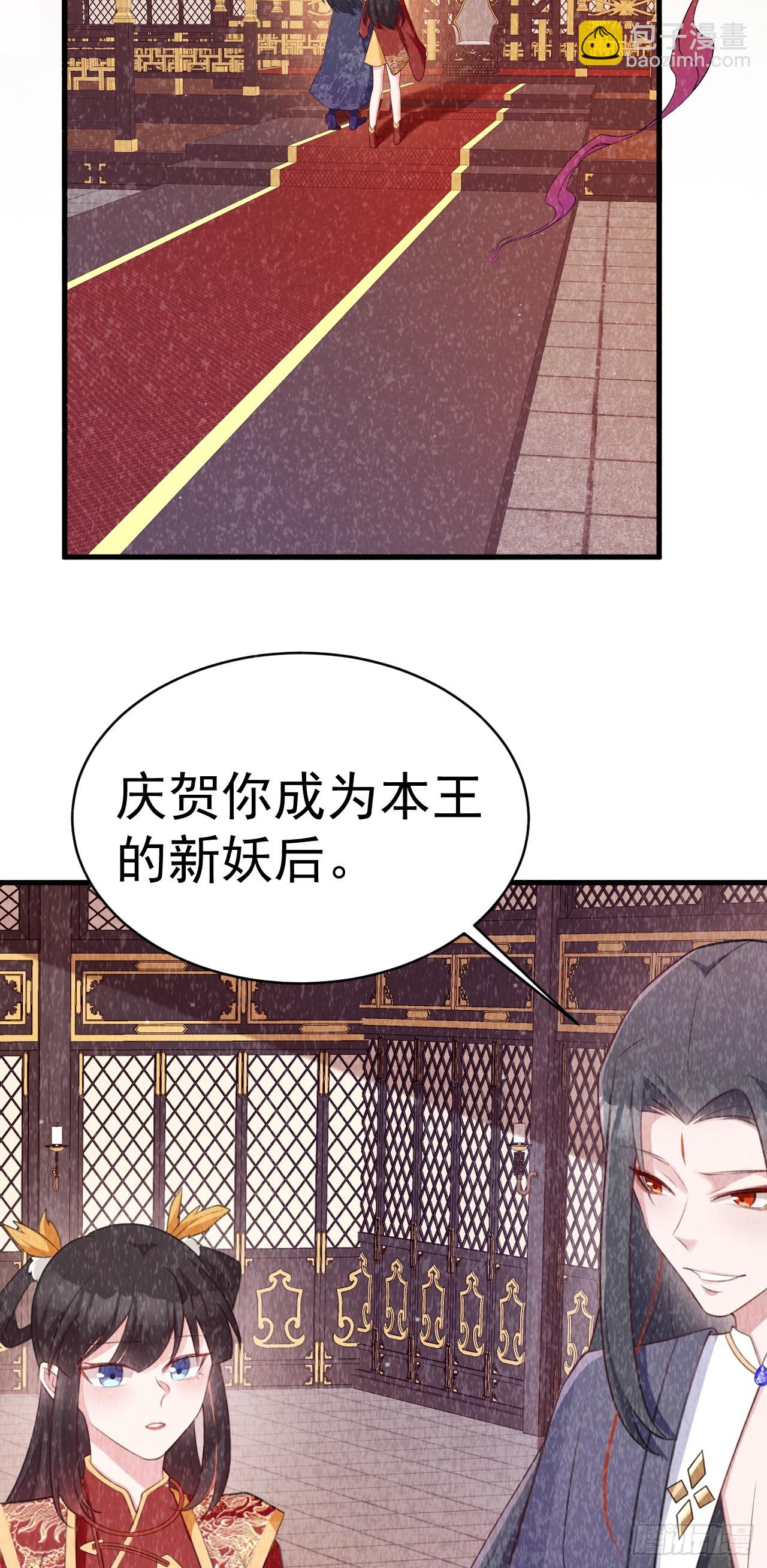 第31话 上来就虐你29