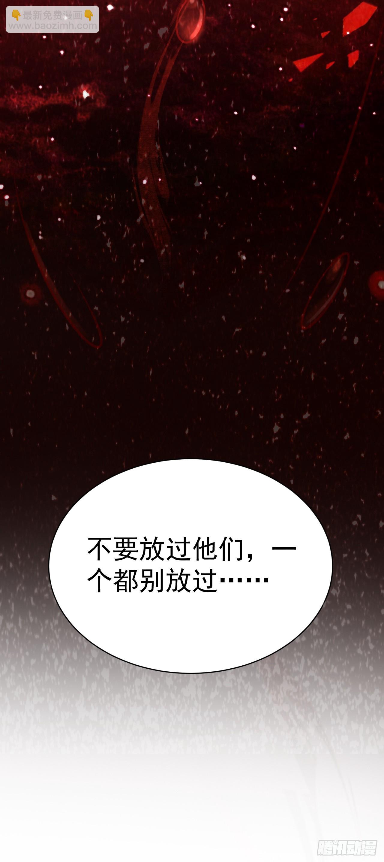 第31话 上来就虐你38