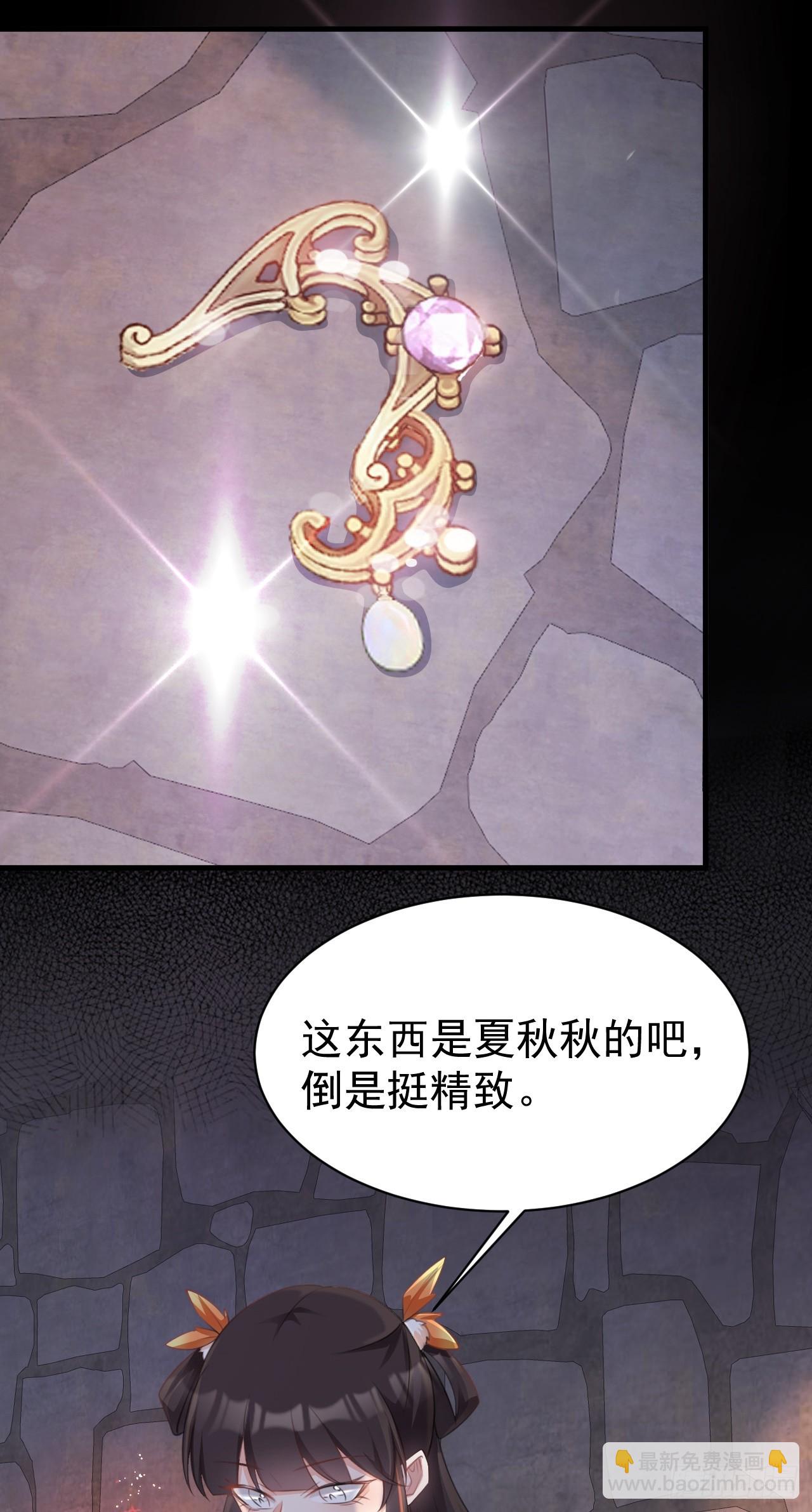 第31话 上来就虐你41