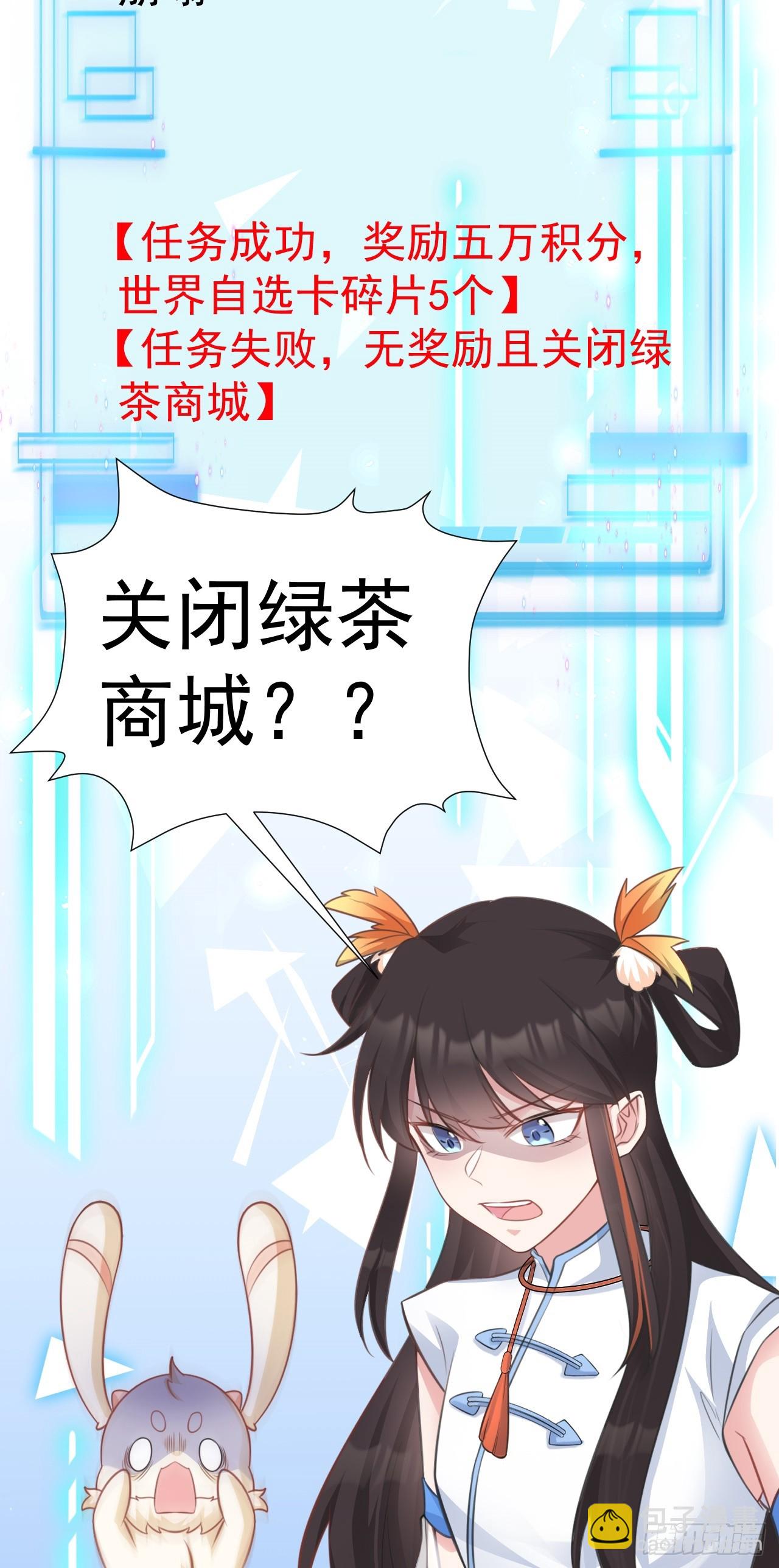 第31话 上来就虐你46
