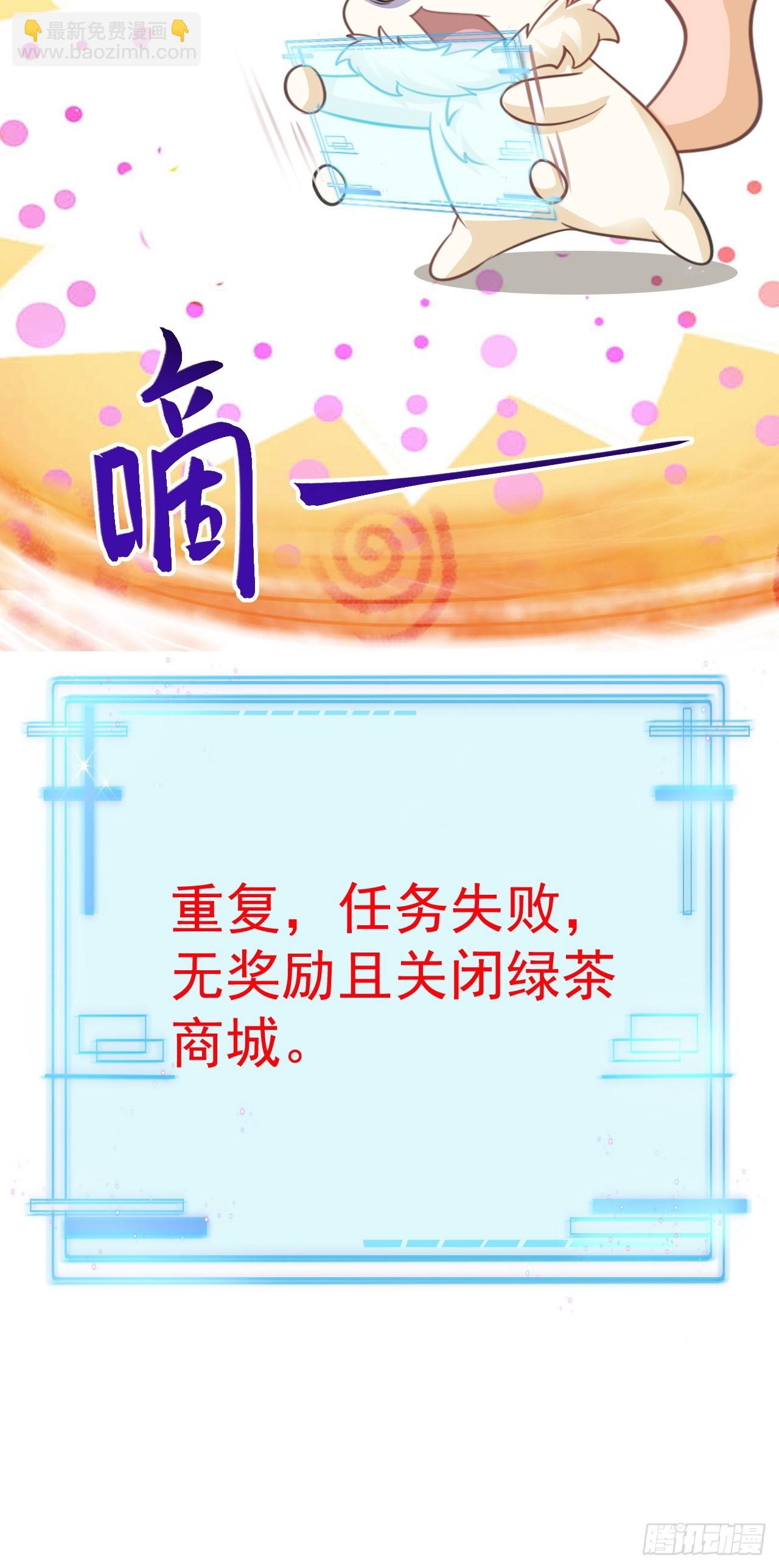 第31话 上来就虐你52