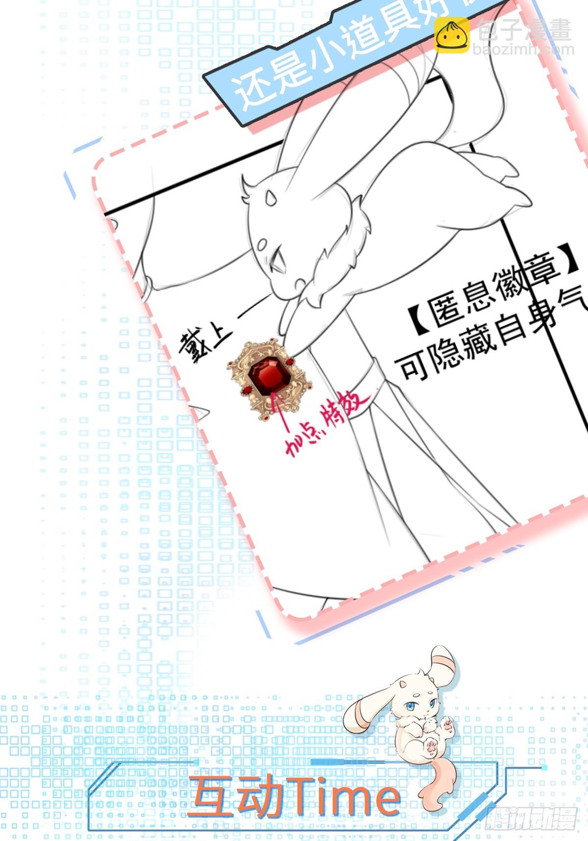 第31话 上来就虐你62