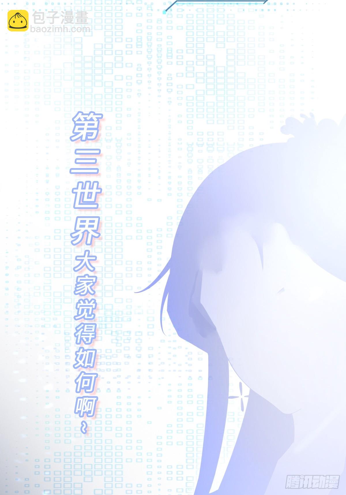 第31话 上来就虐你63