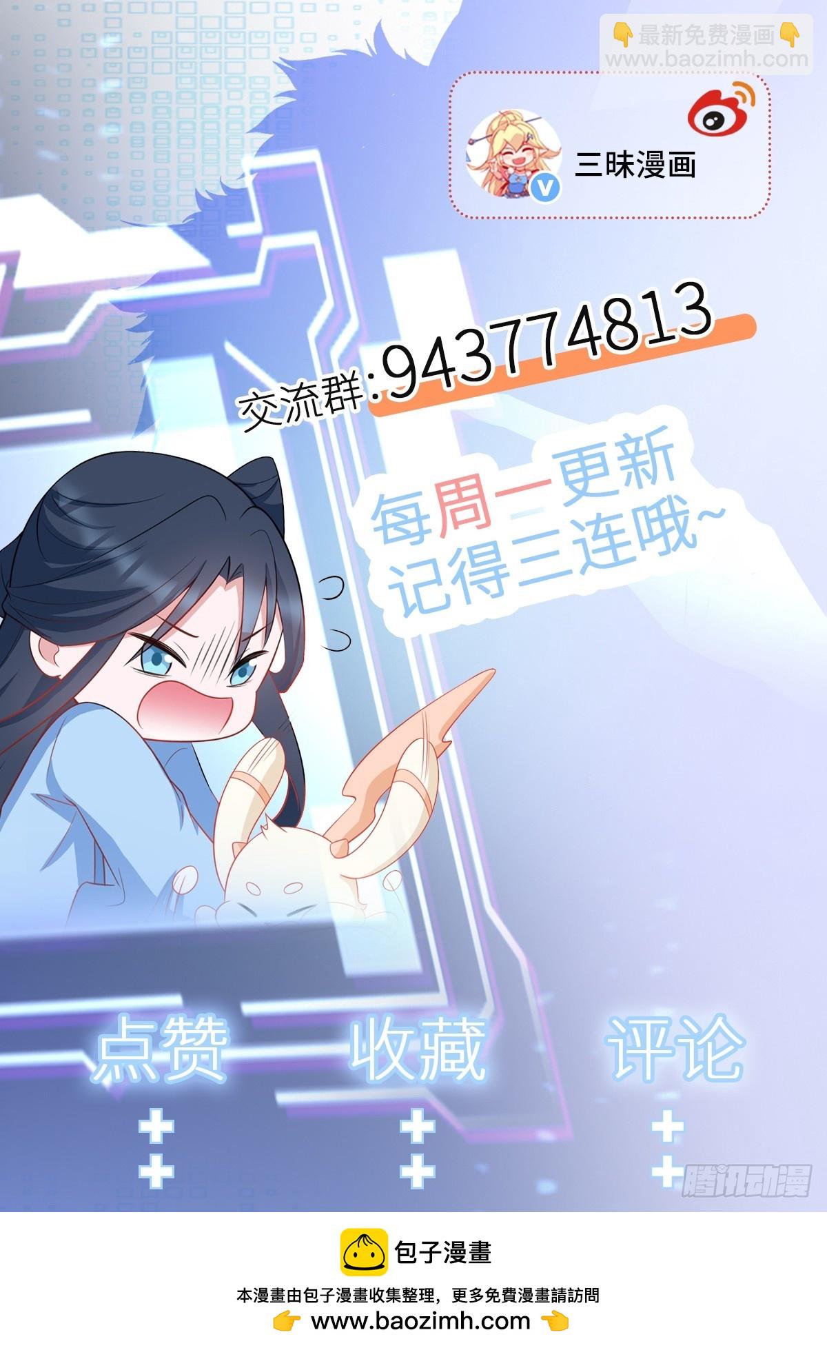 第31话 上来就虐你64