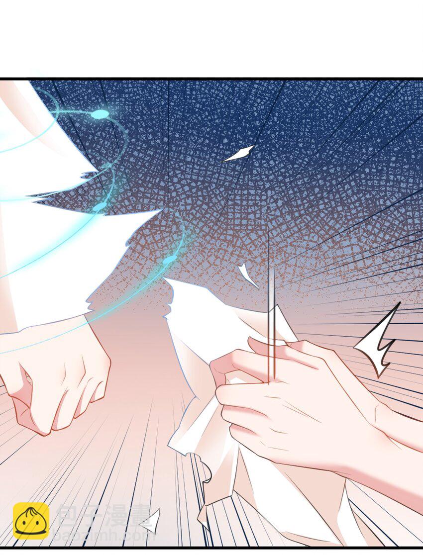 第36话 夏秋秋毁容了？13