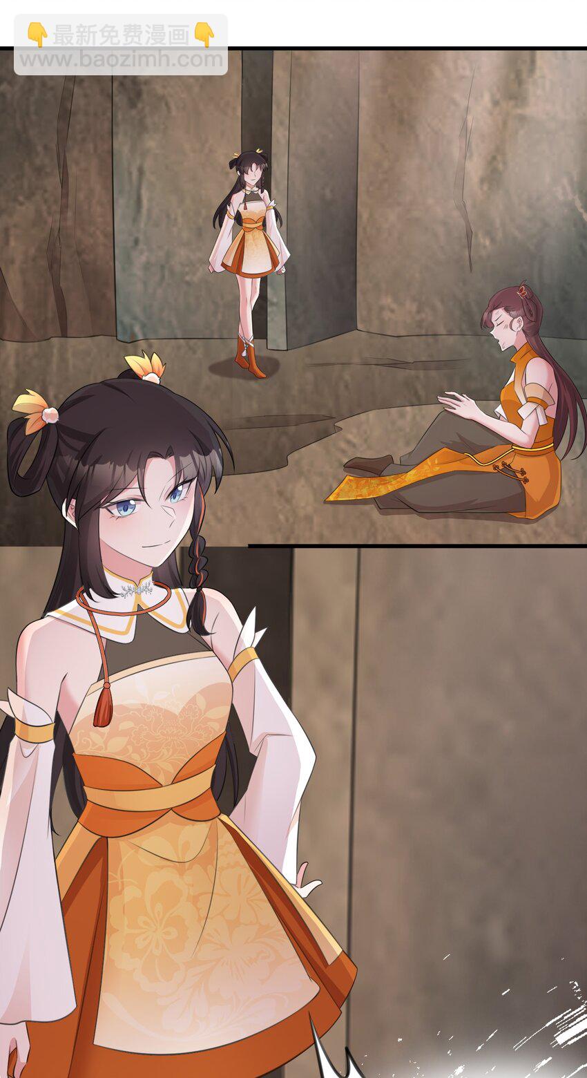 第36话 夏秋秋毁容了？3