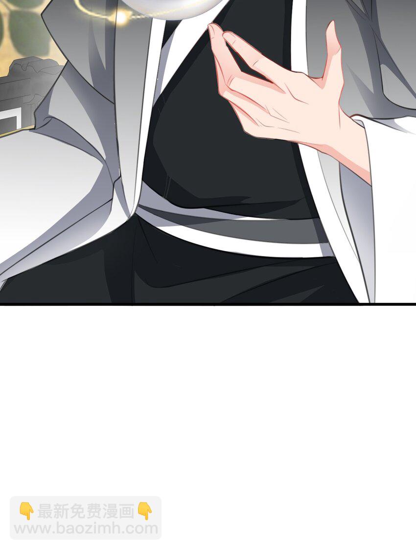 第36话 夏秋秋毁容了？35