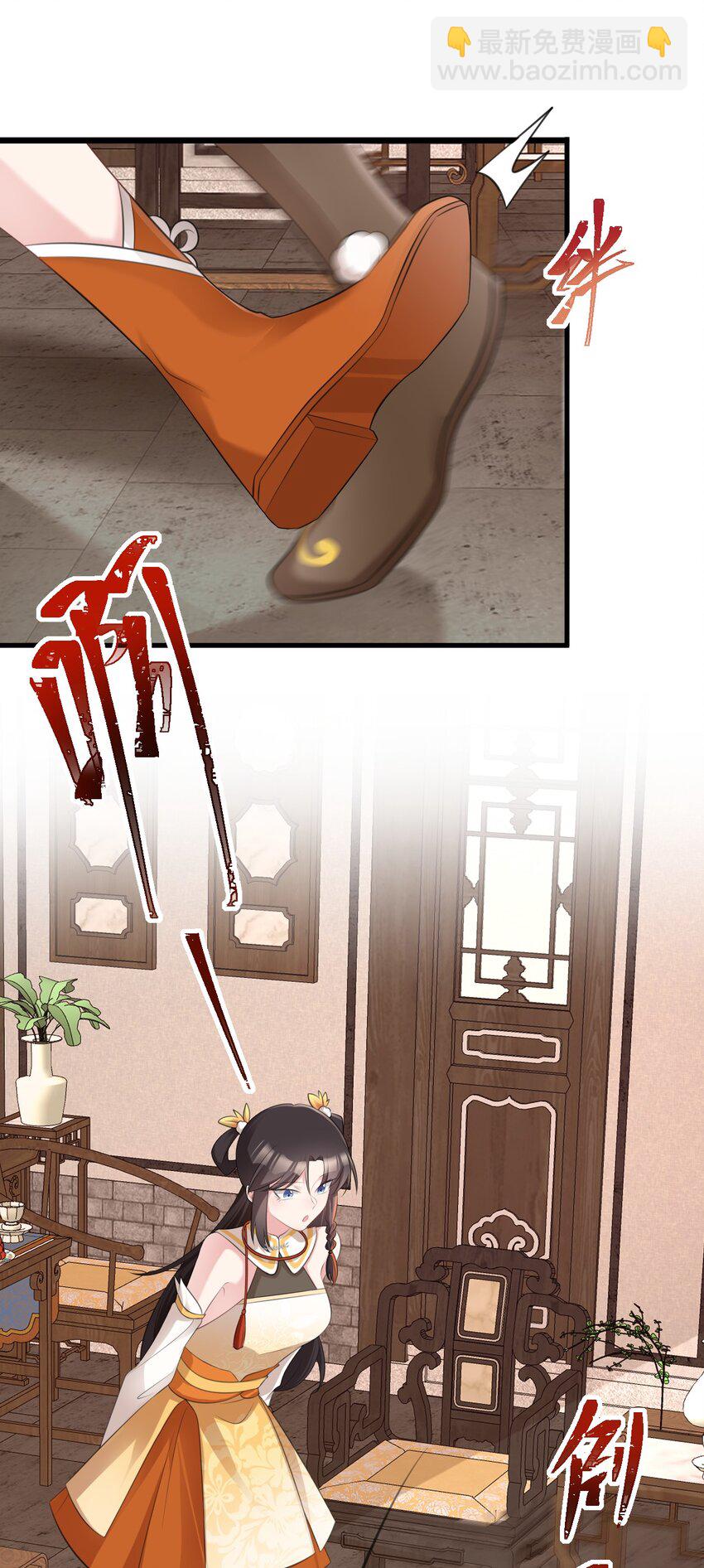 第36话 夏秋秋毁容了？42