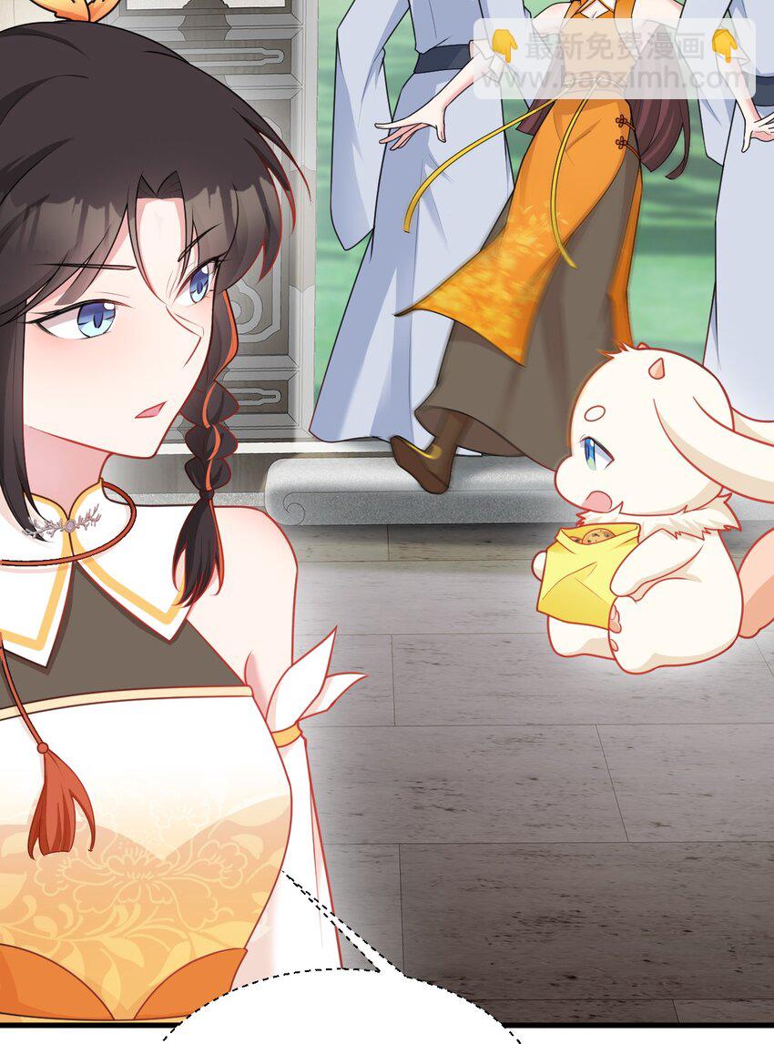 第36话 夏秋秋毁容了？54