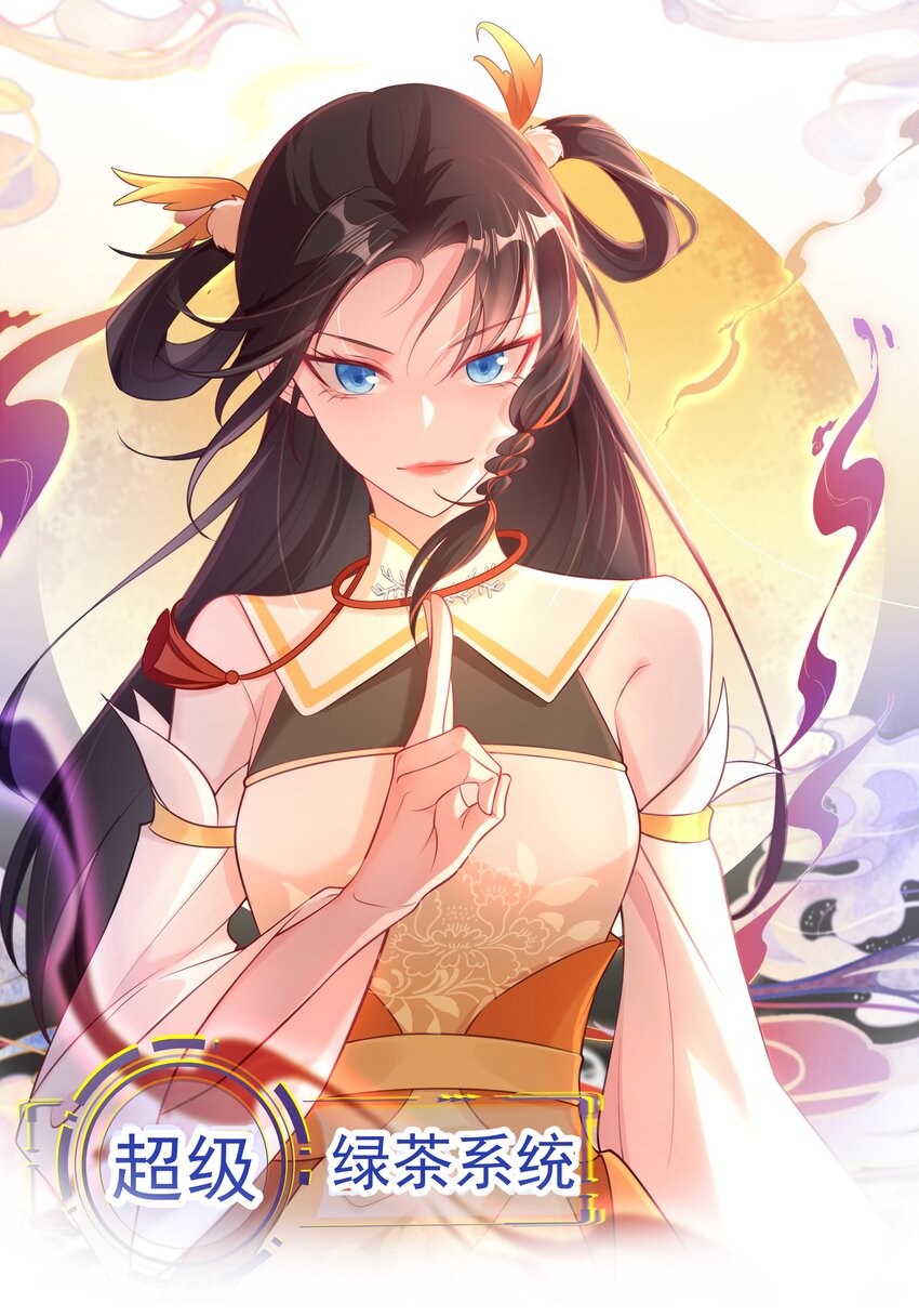 第41话 手刃仇敌！0