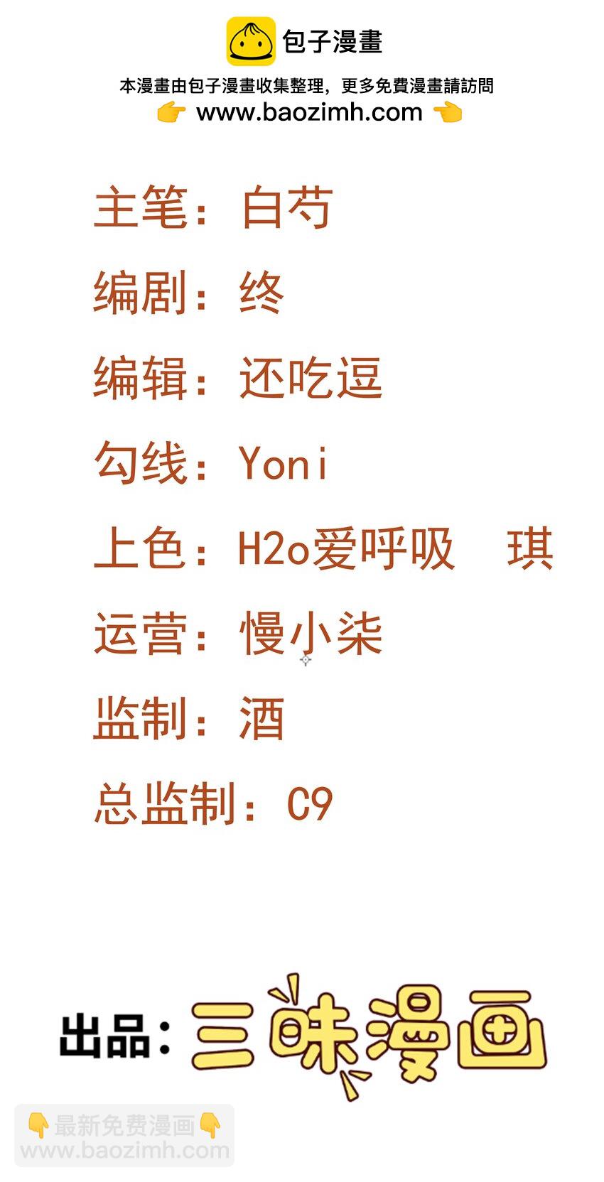 第41话 手刃仇敌！1