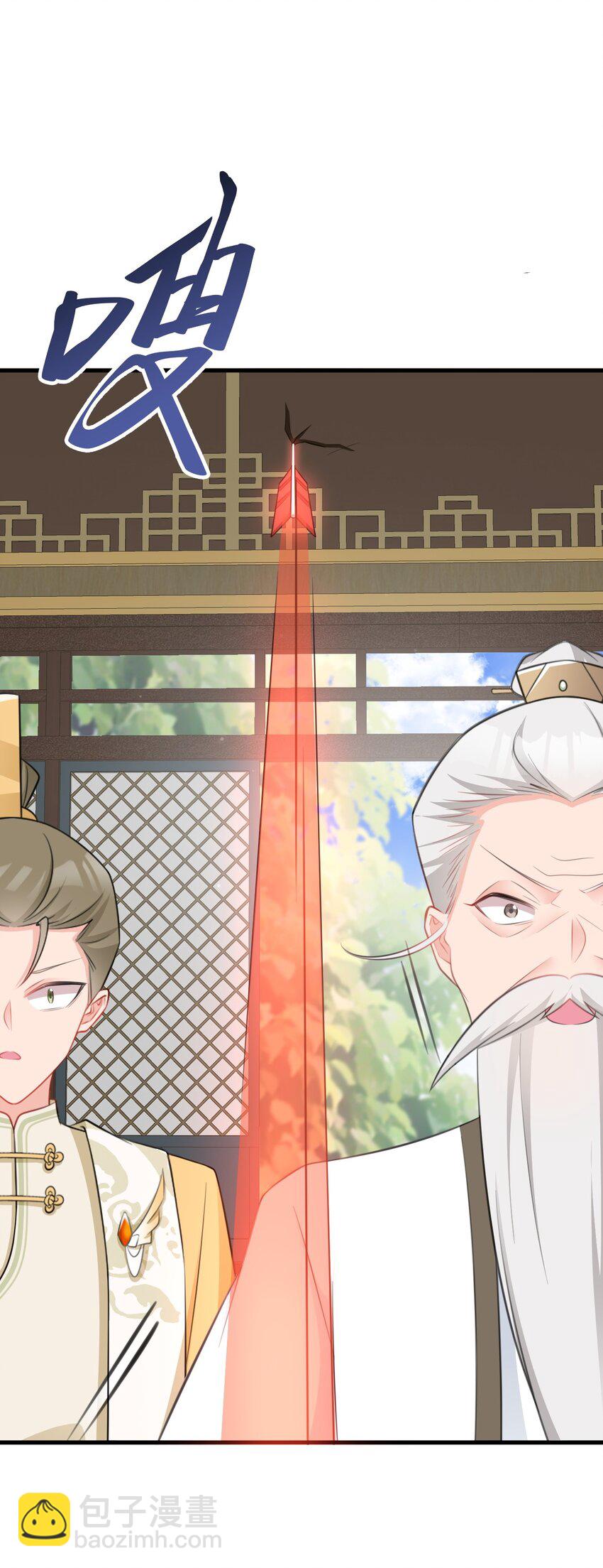 第41话 手刃仇敌！13