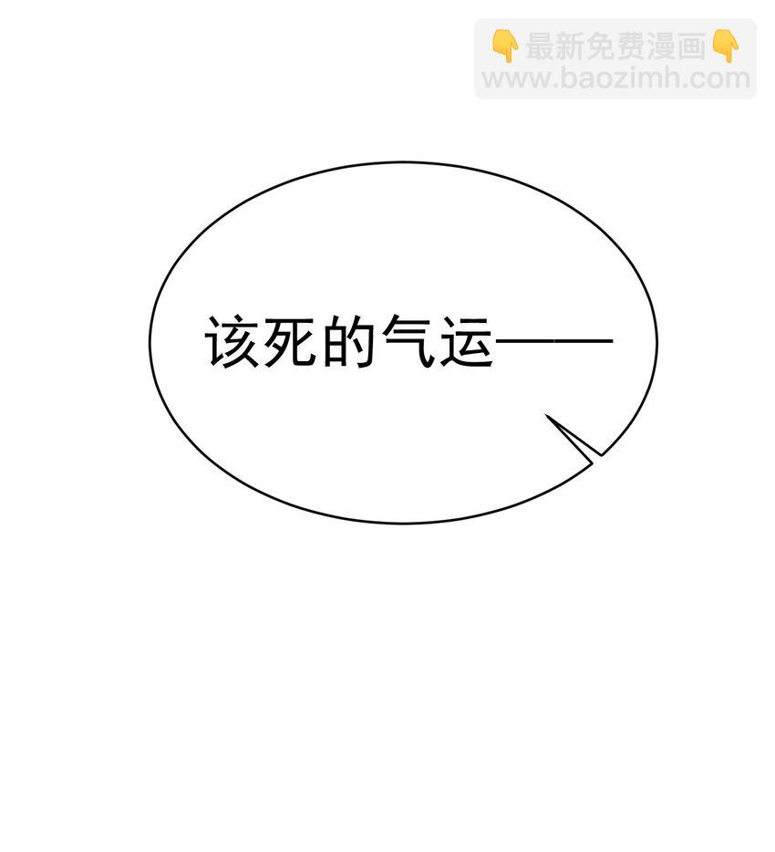 第41话 手刃仇敌！2